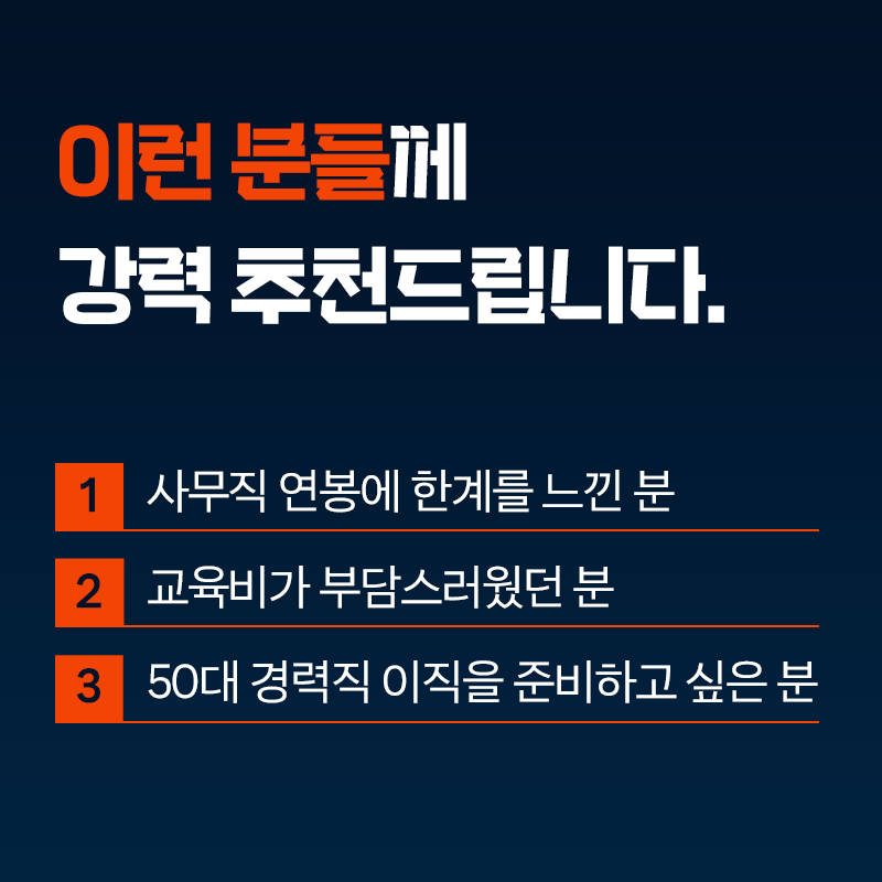 기업채널 소식