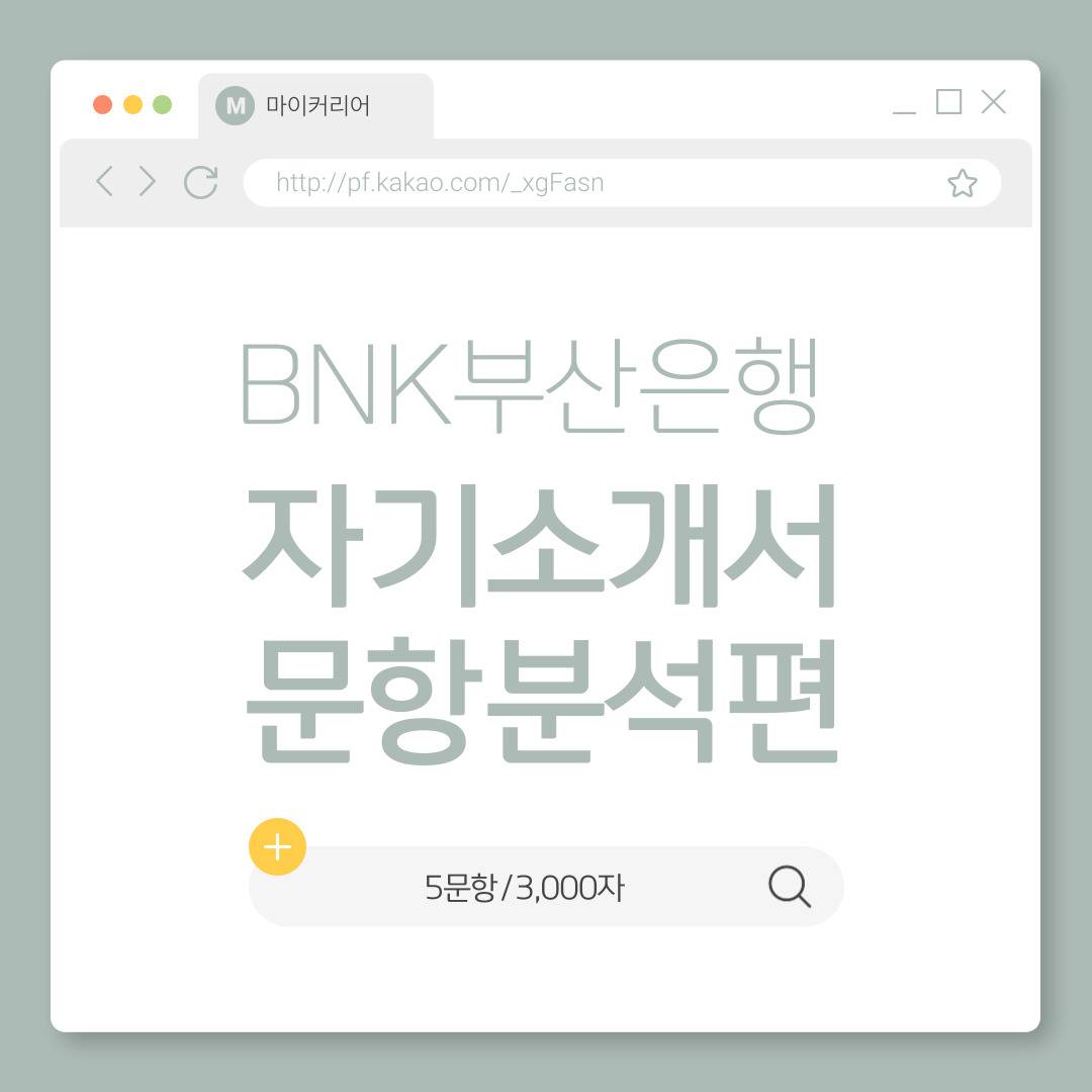 기업채널 소식