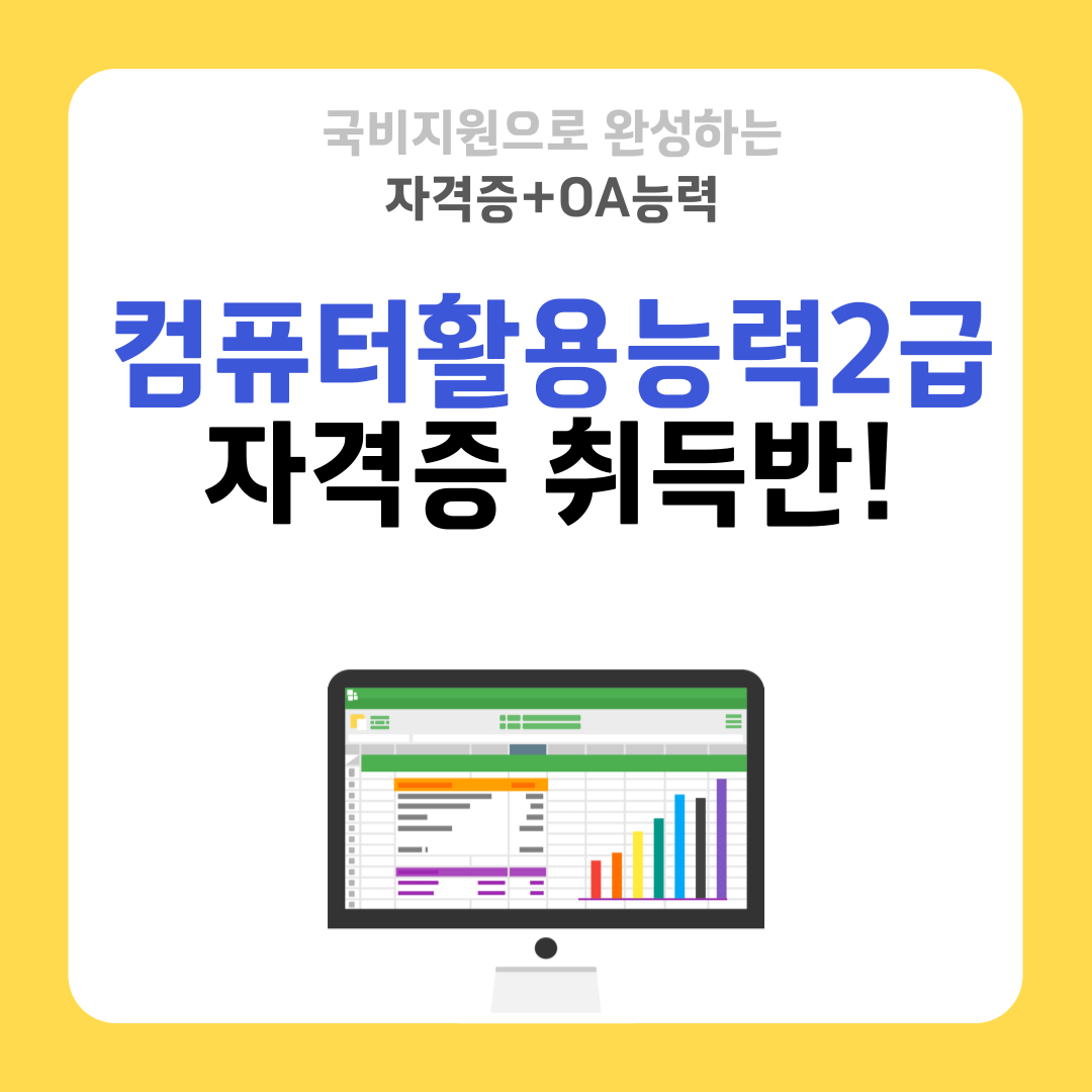 기업채널 소식