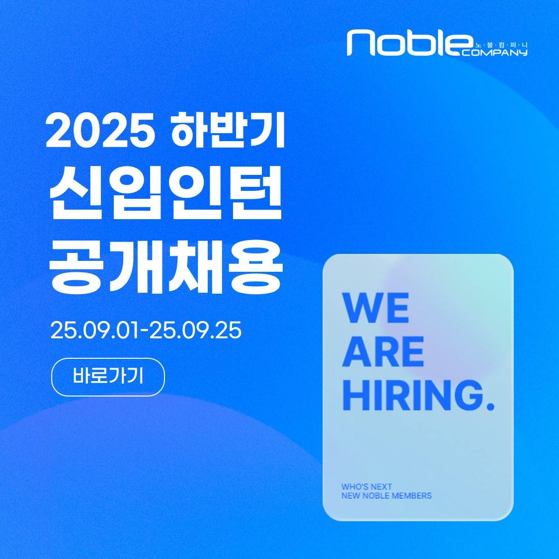 기업채널 소식