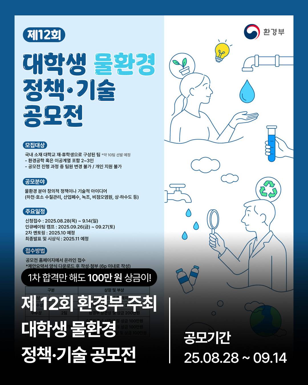 기업채널 소식