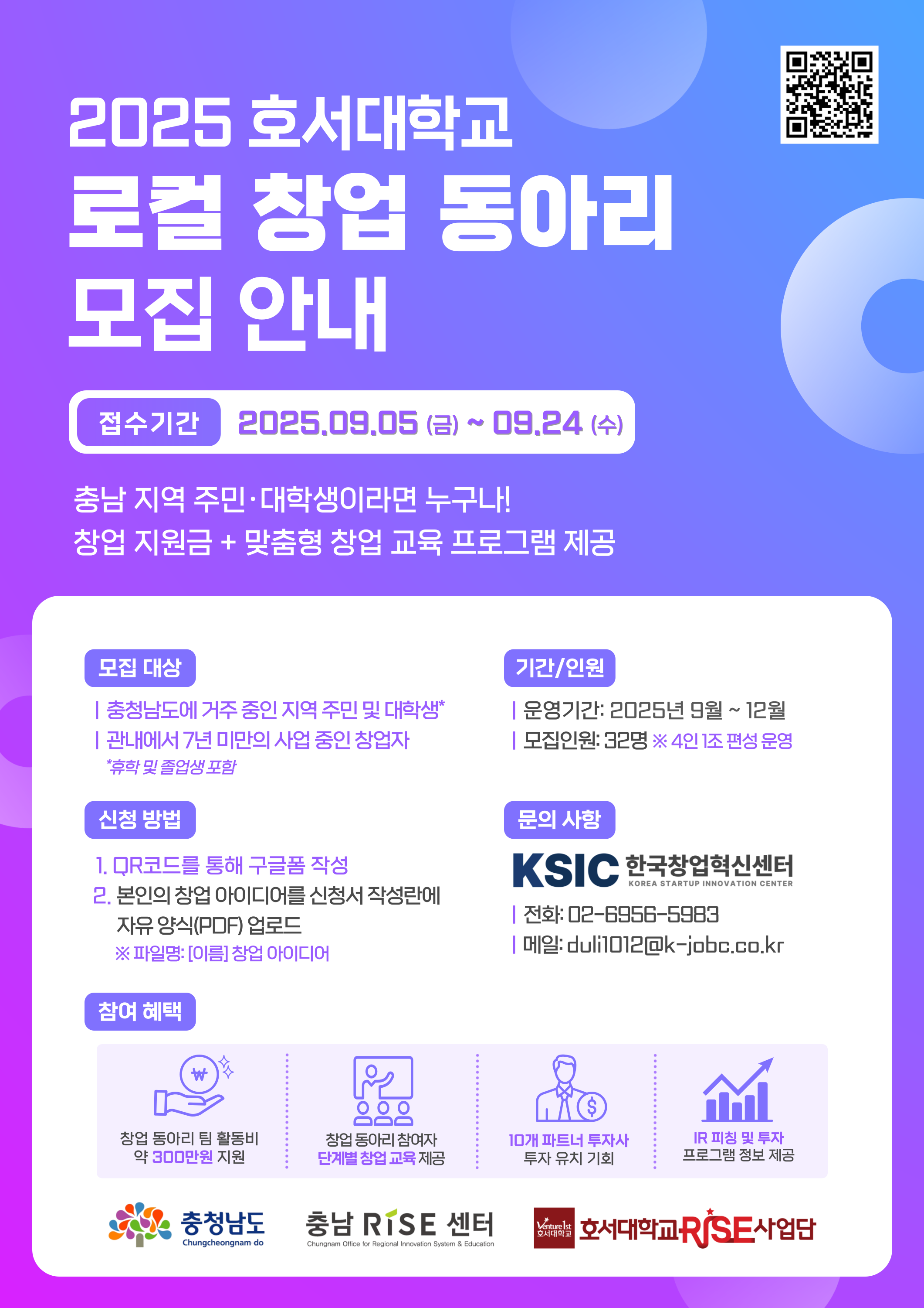 기업채널 소식