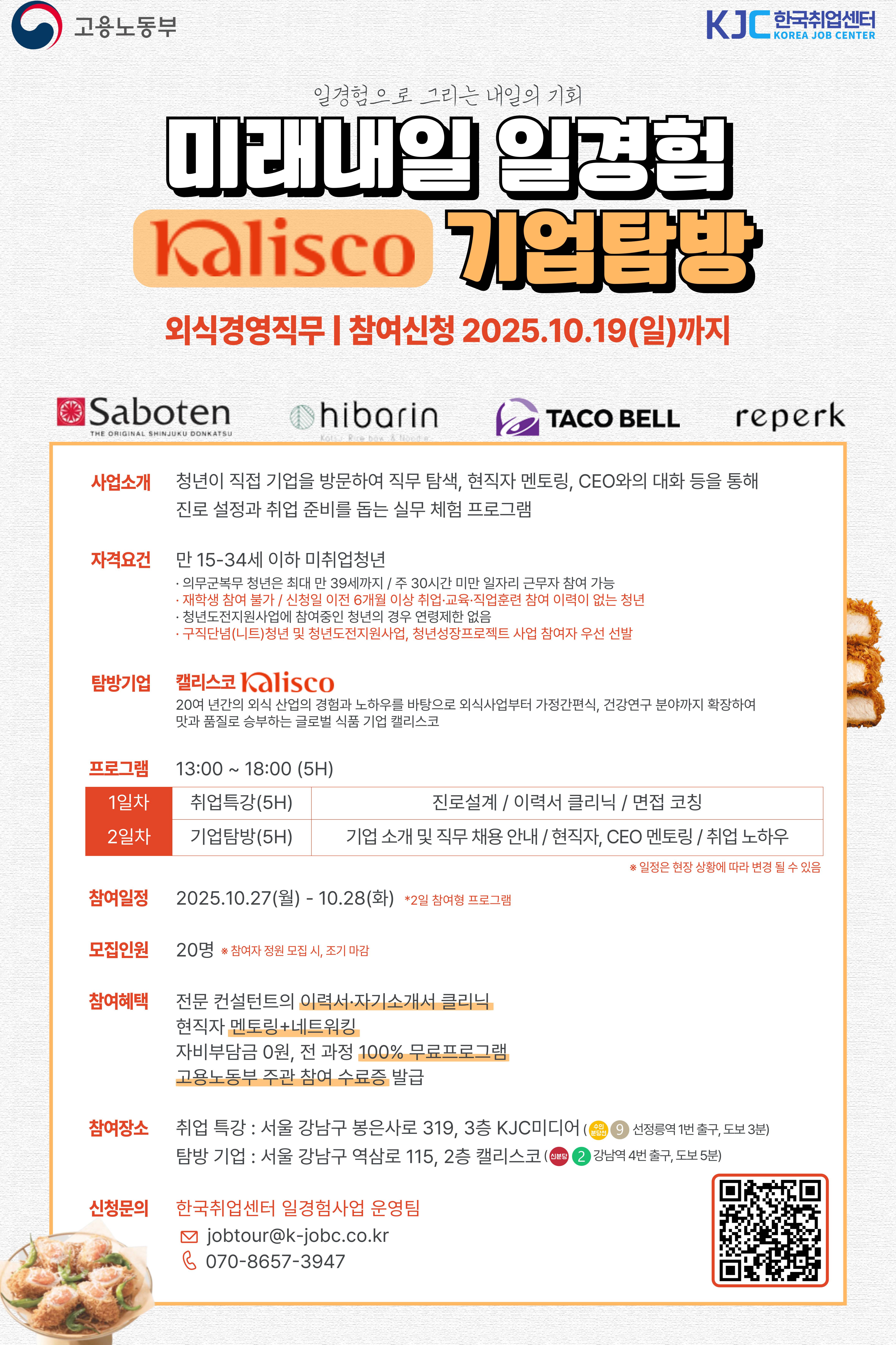 기업채널 소식