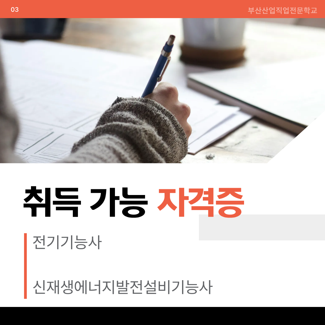 기업채널 소식