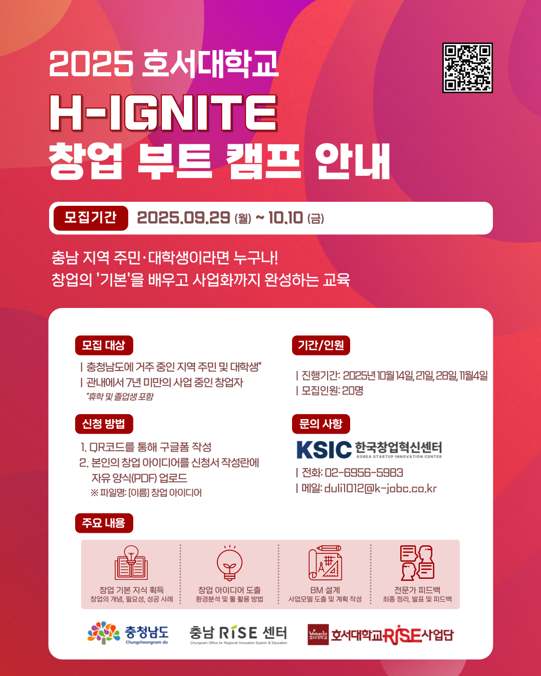 기업채널 소식