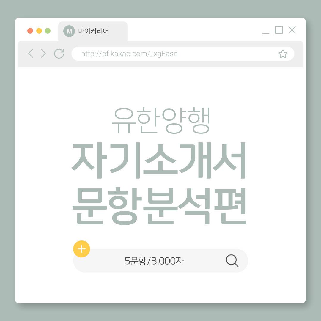 기업채널 소식