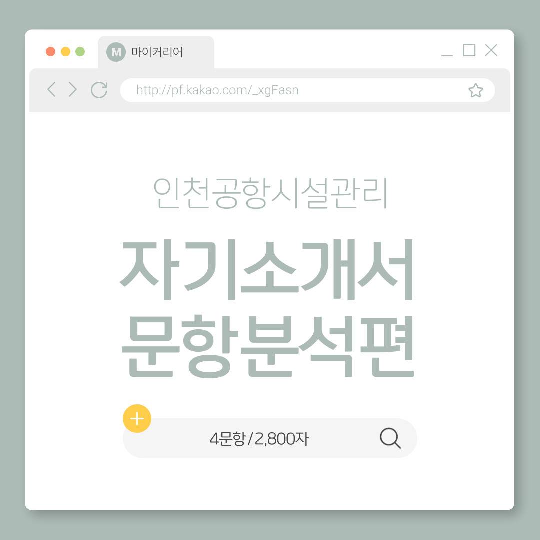 기업채널 소식