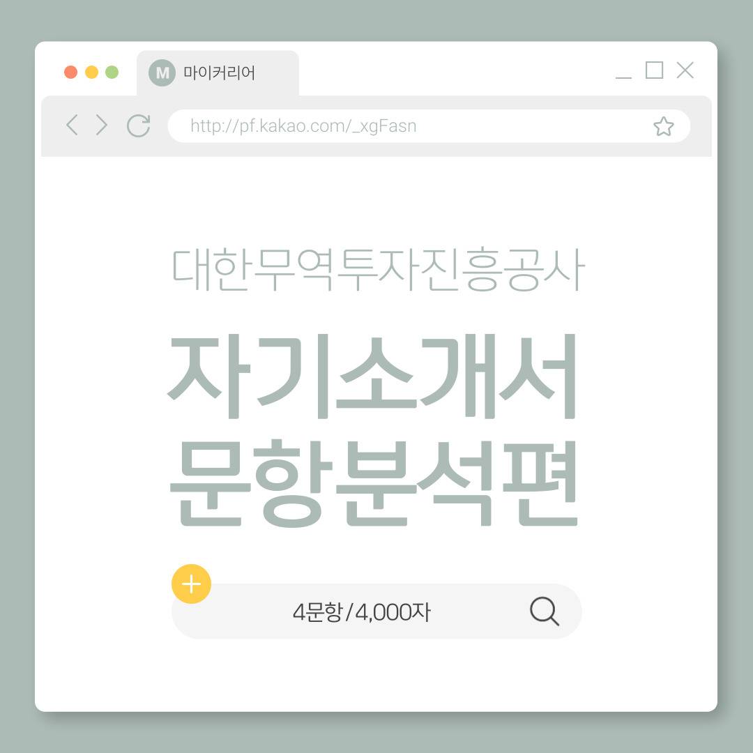 기업채널 소식