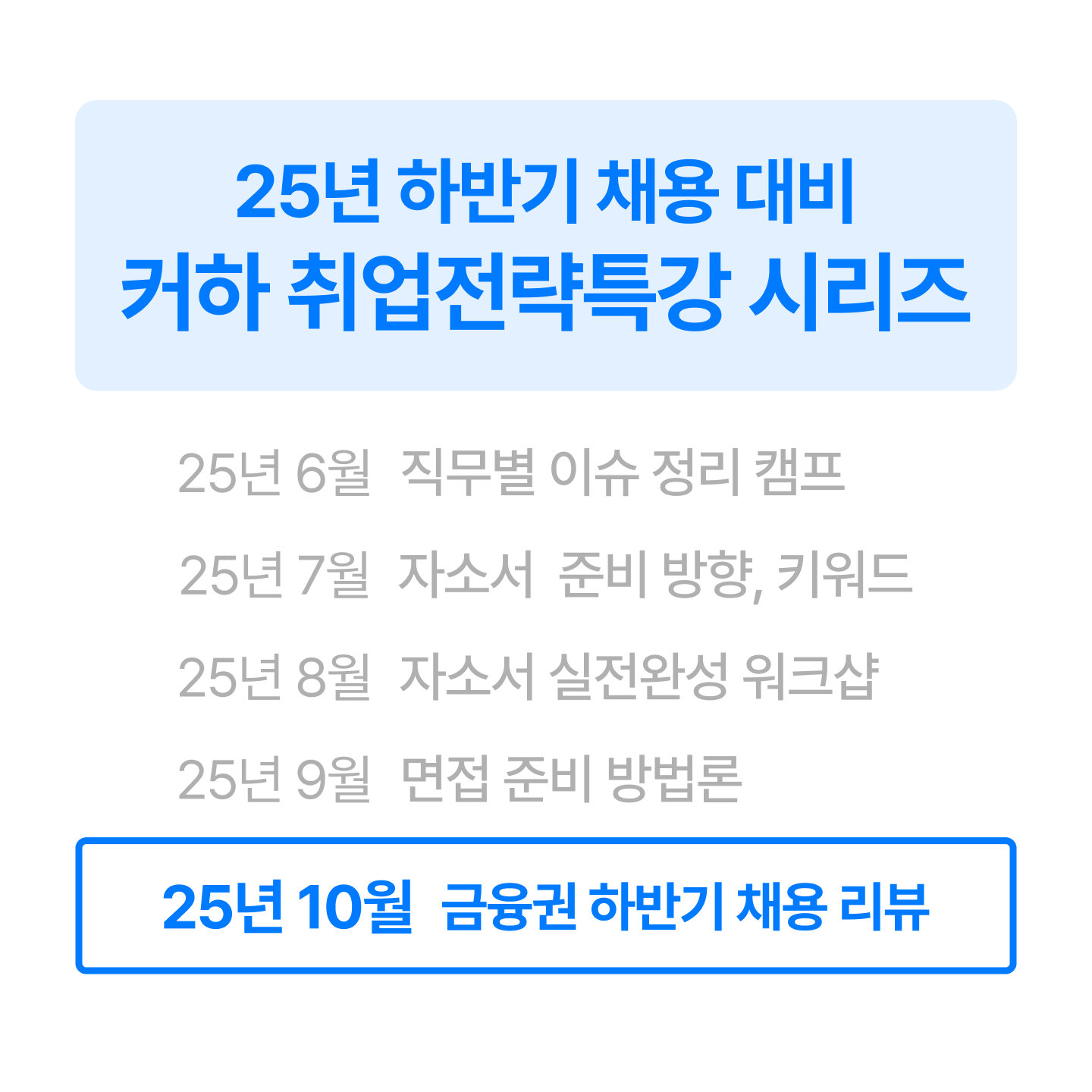 기업채널 소식