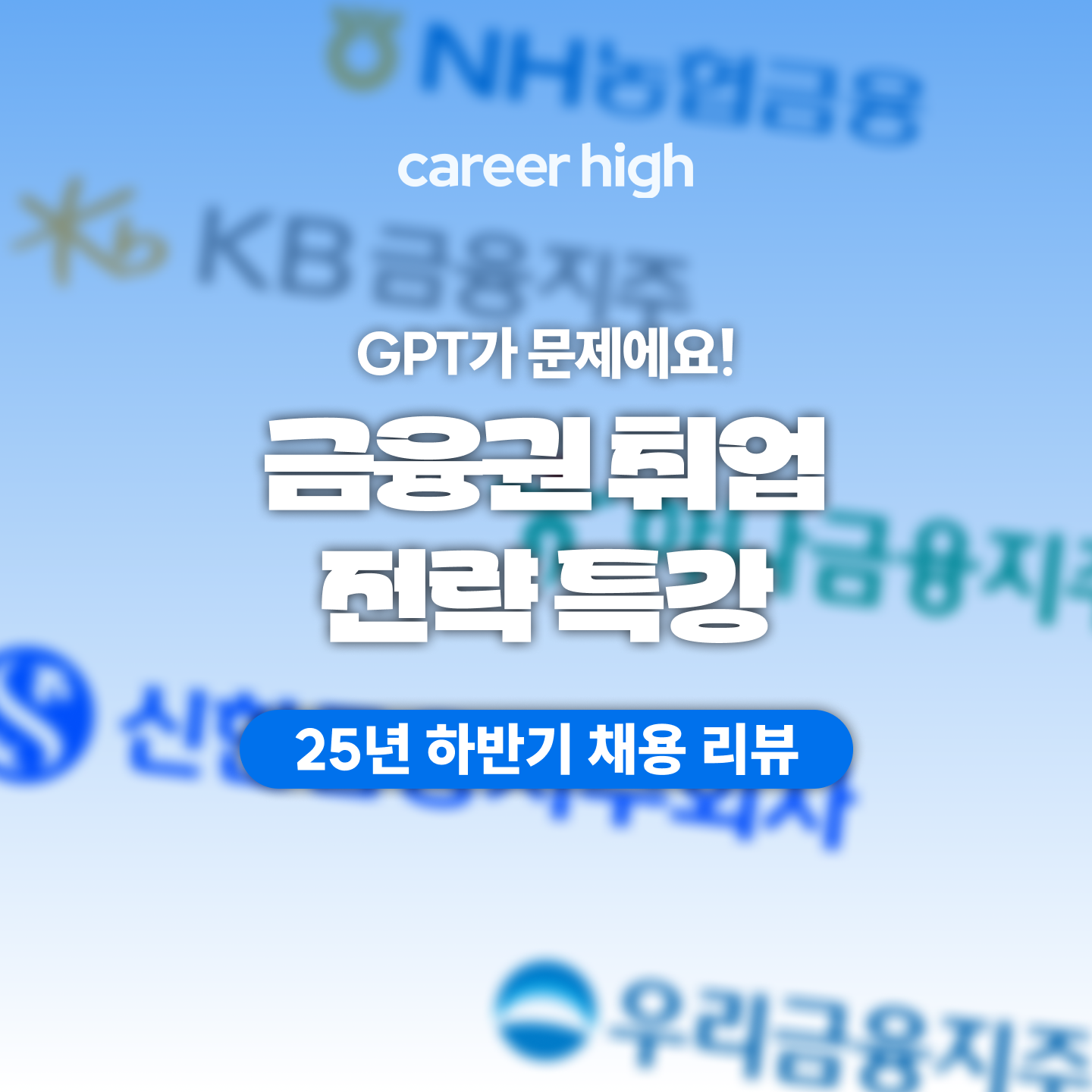 기업채널 소식