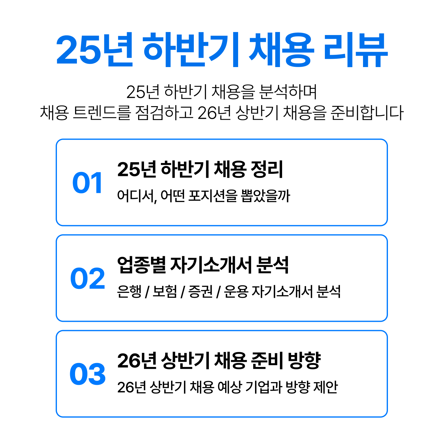 기업채널 소식