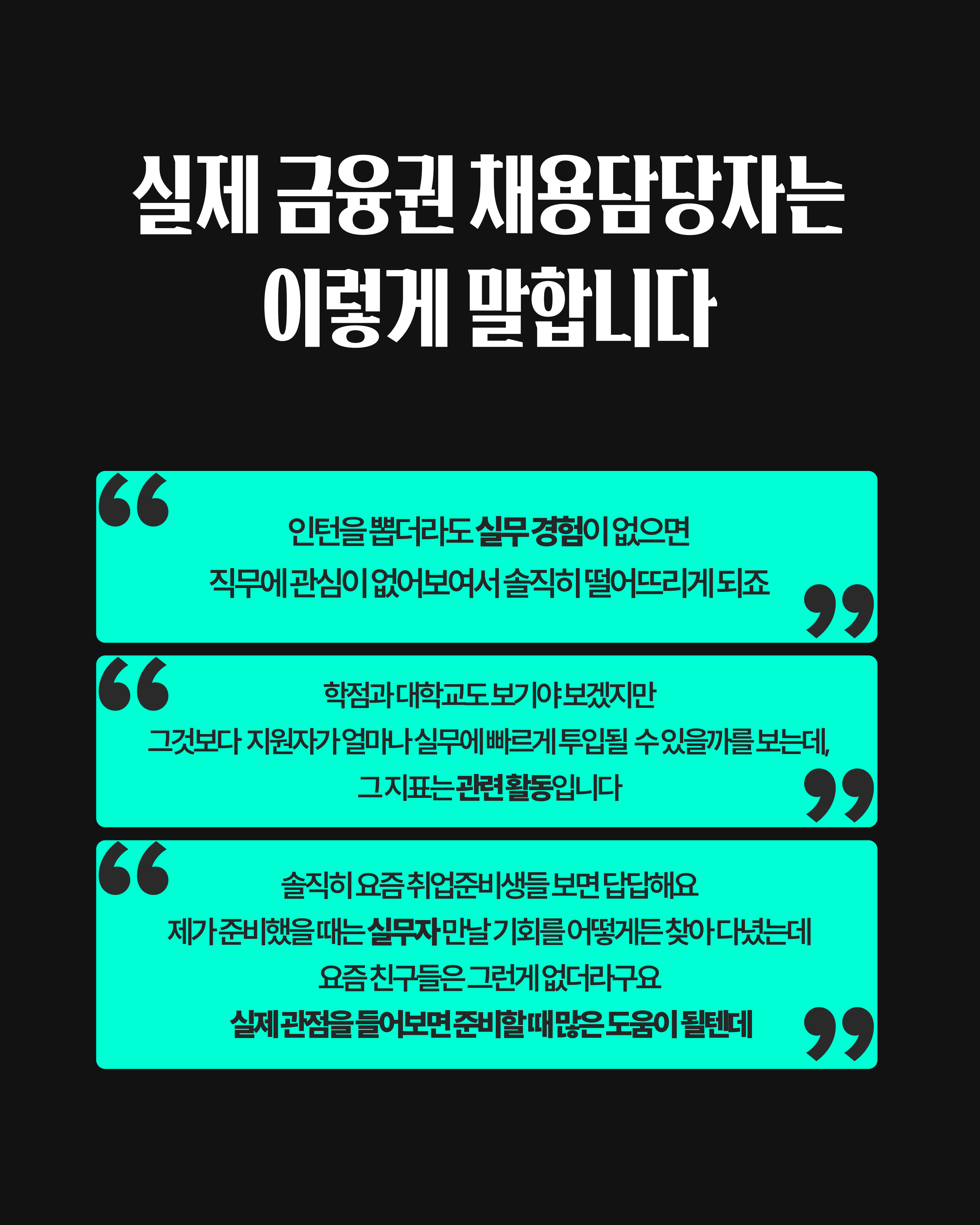 기업채널 소식