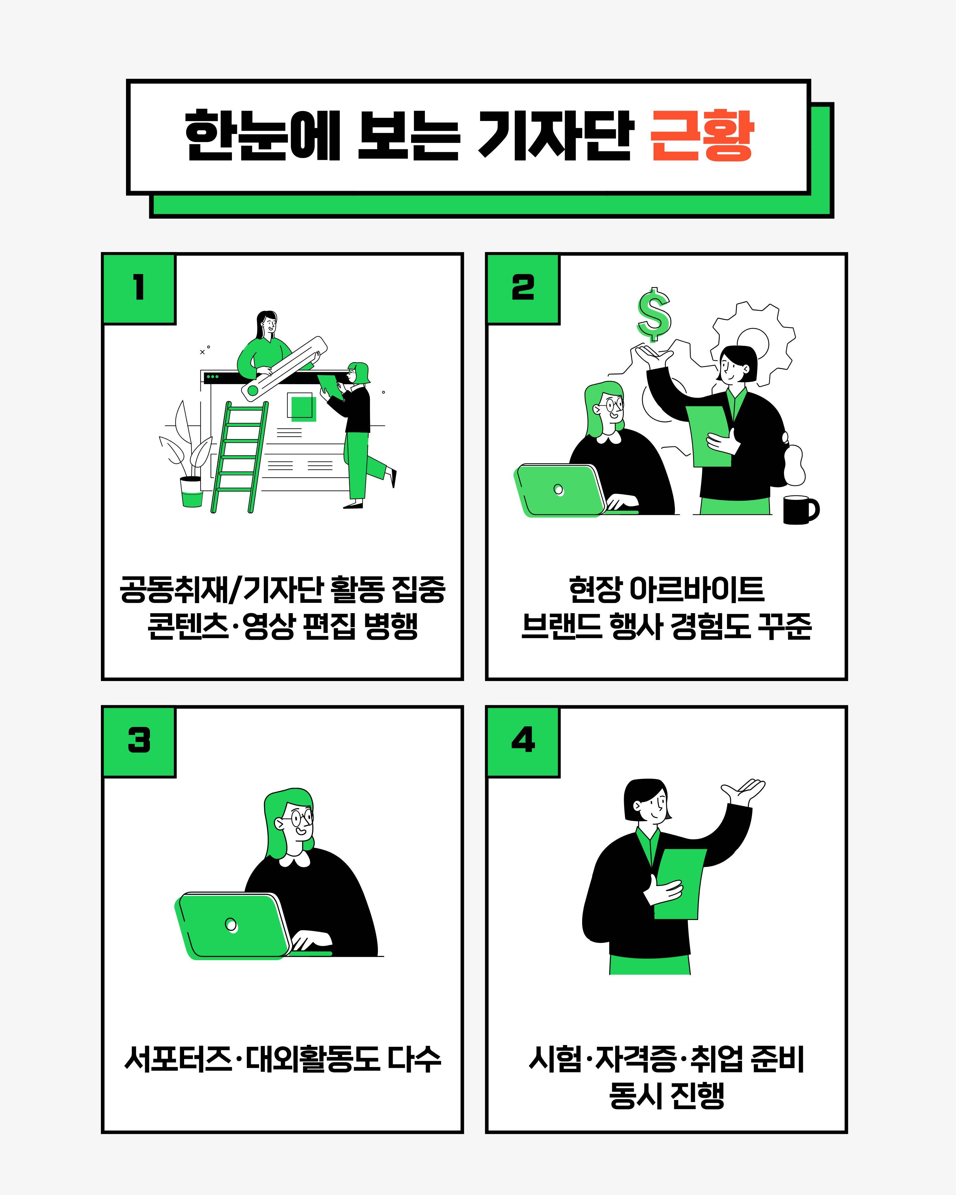 기업채널 소식