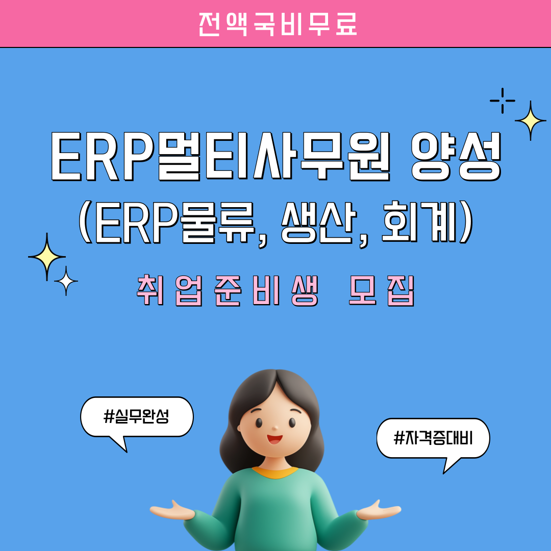 기업채널 소식