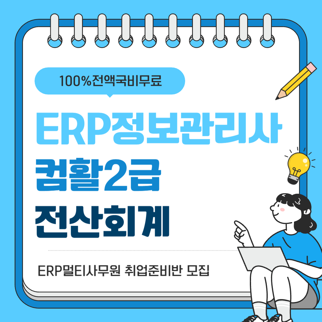 기업채널 소식
