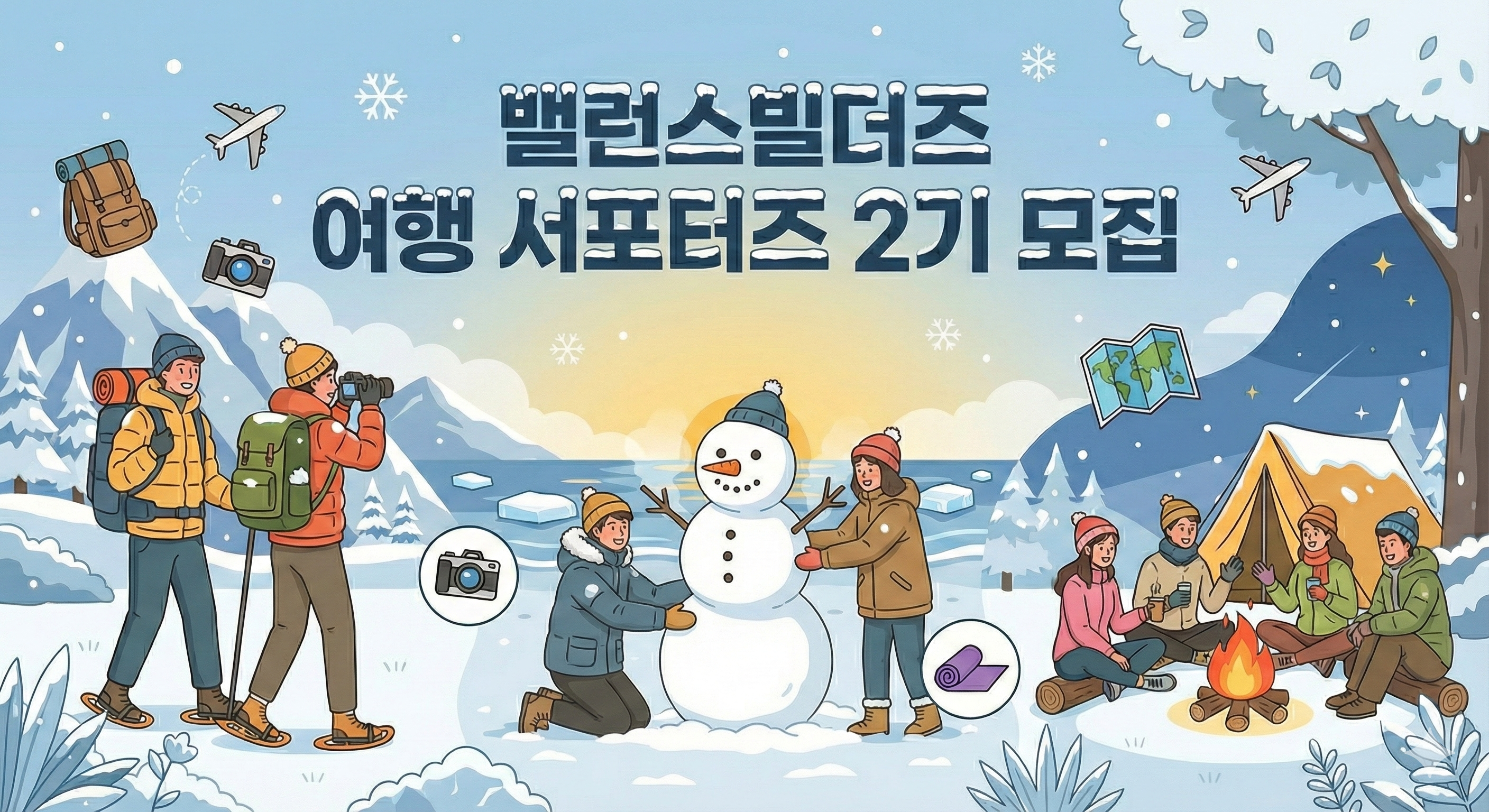 기업채널 소식