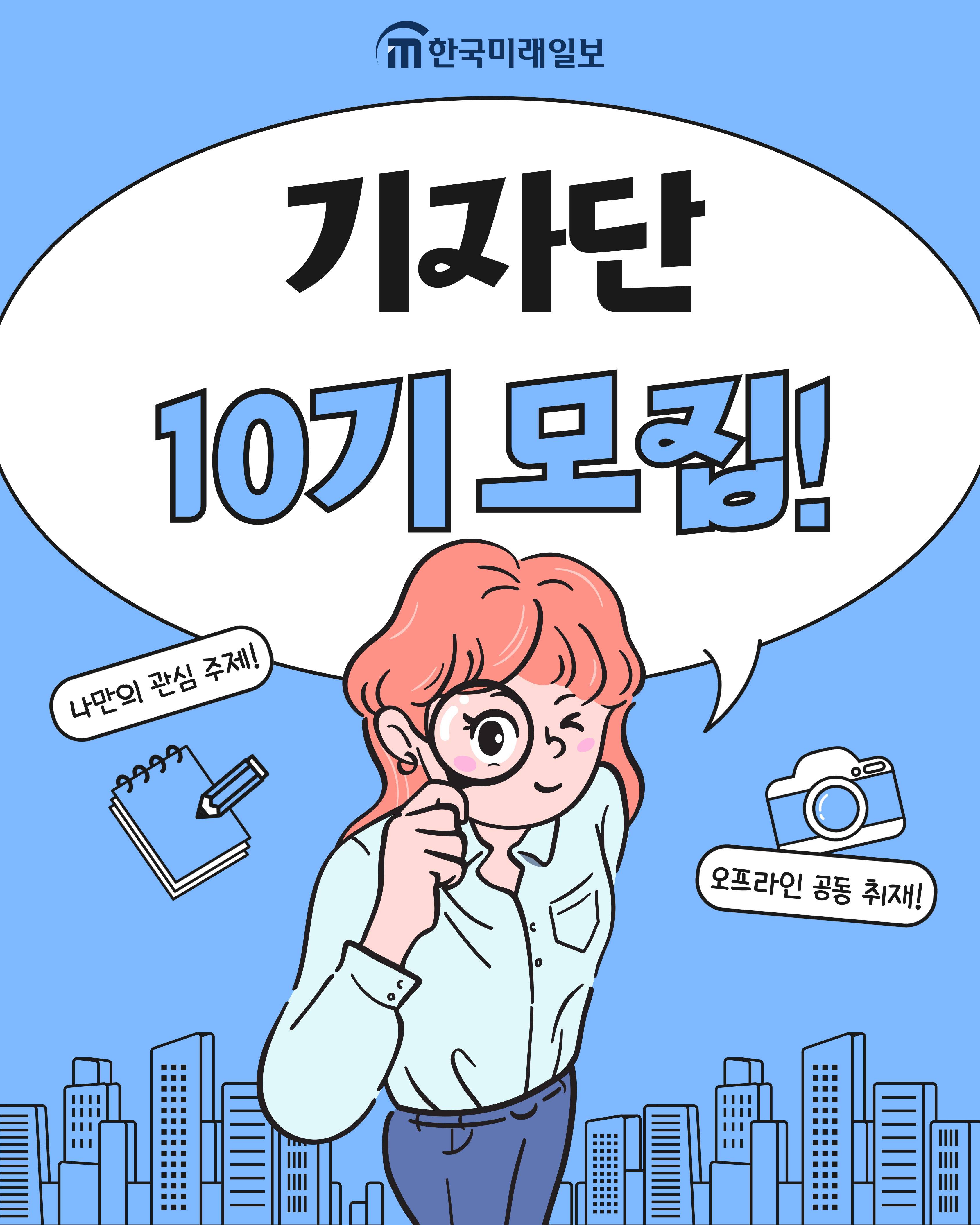 기업채널 소식