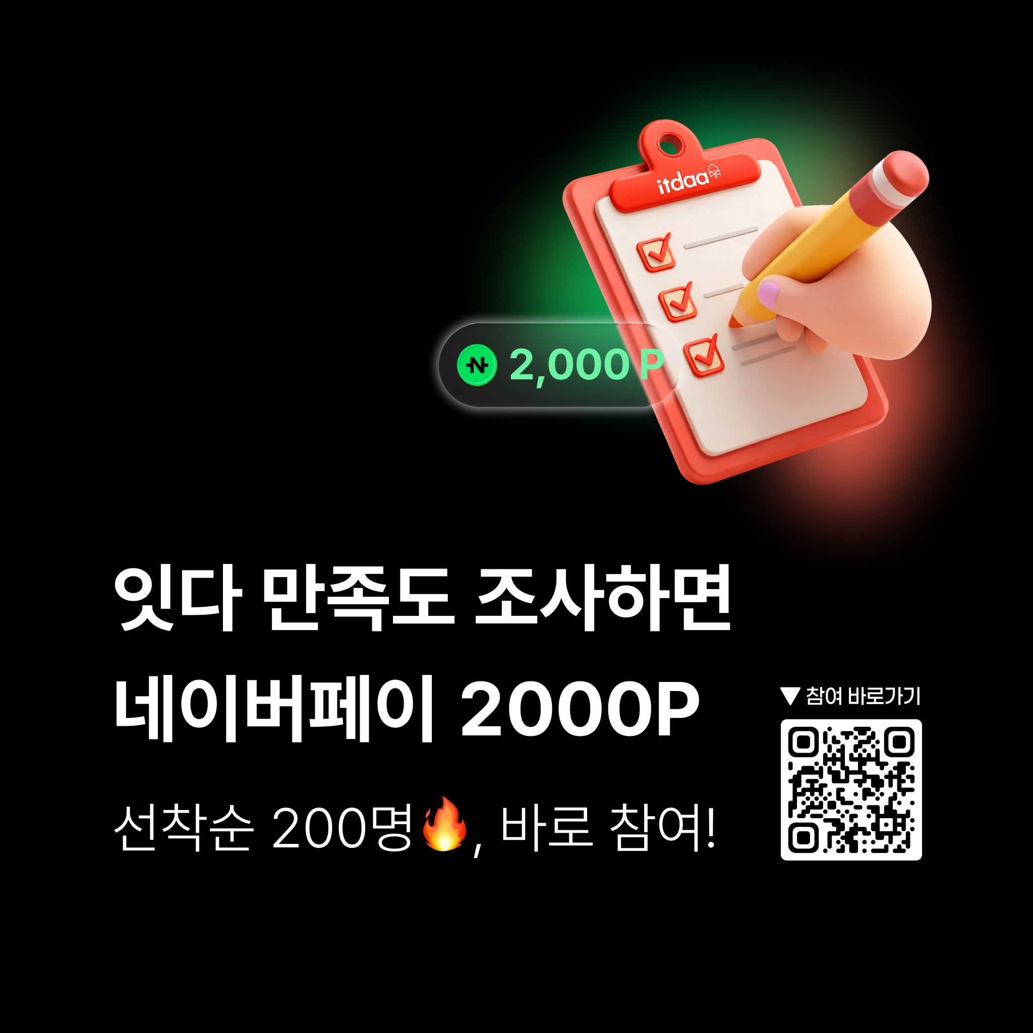 기업채널 소식