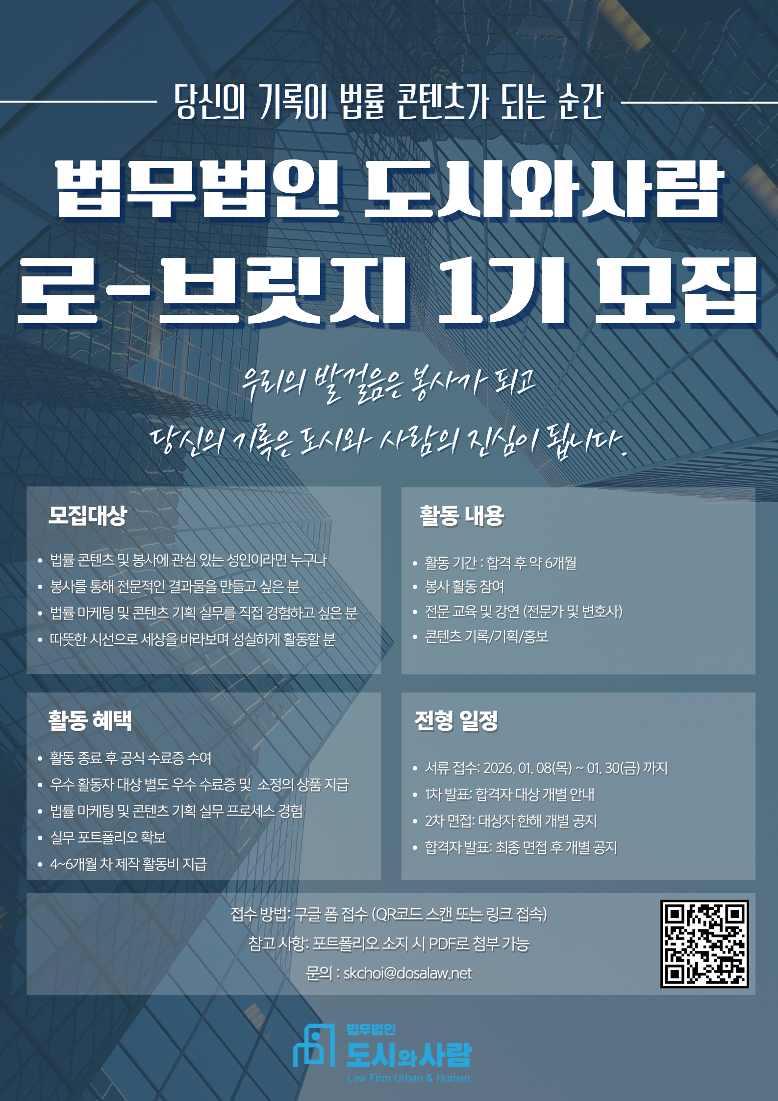 기업채널 소식