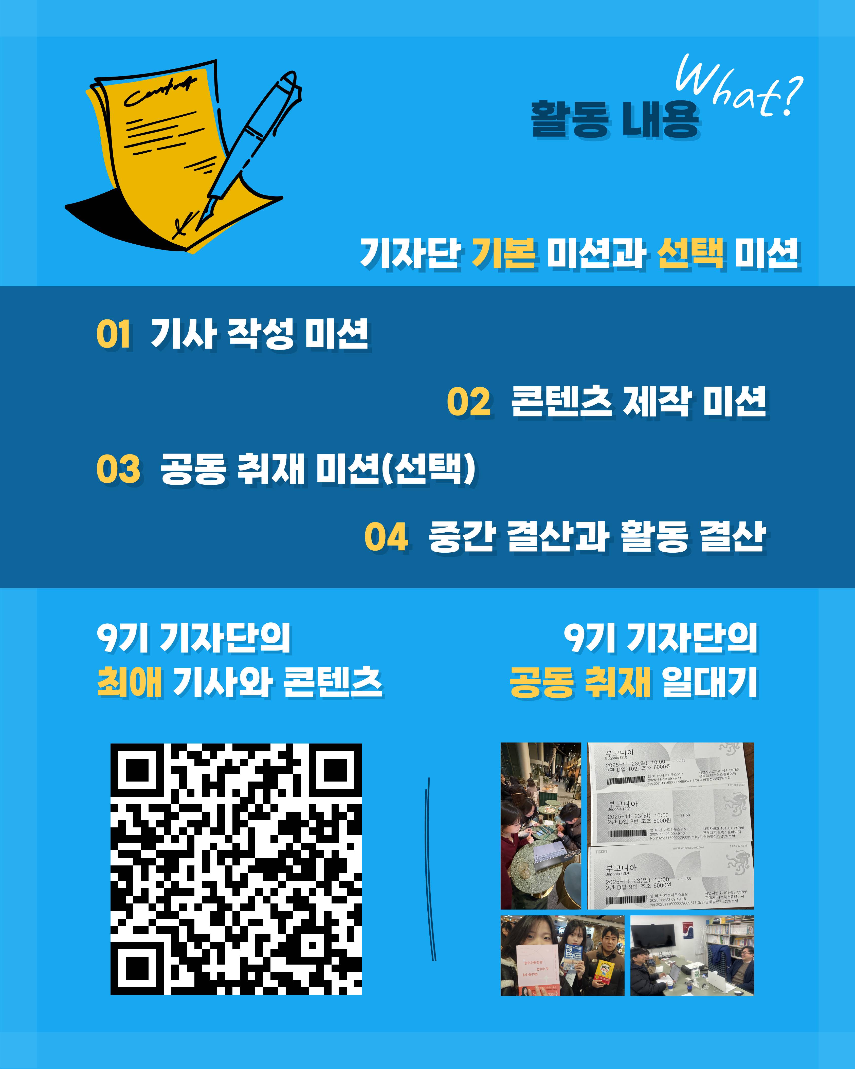 기업채널 소식