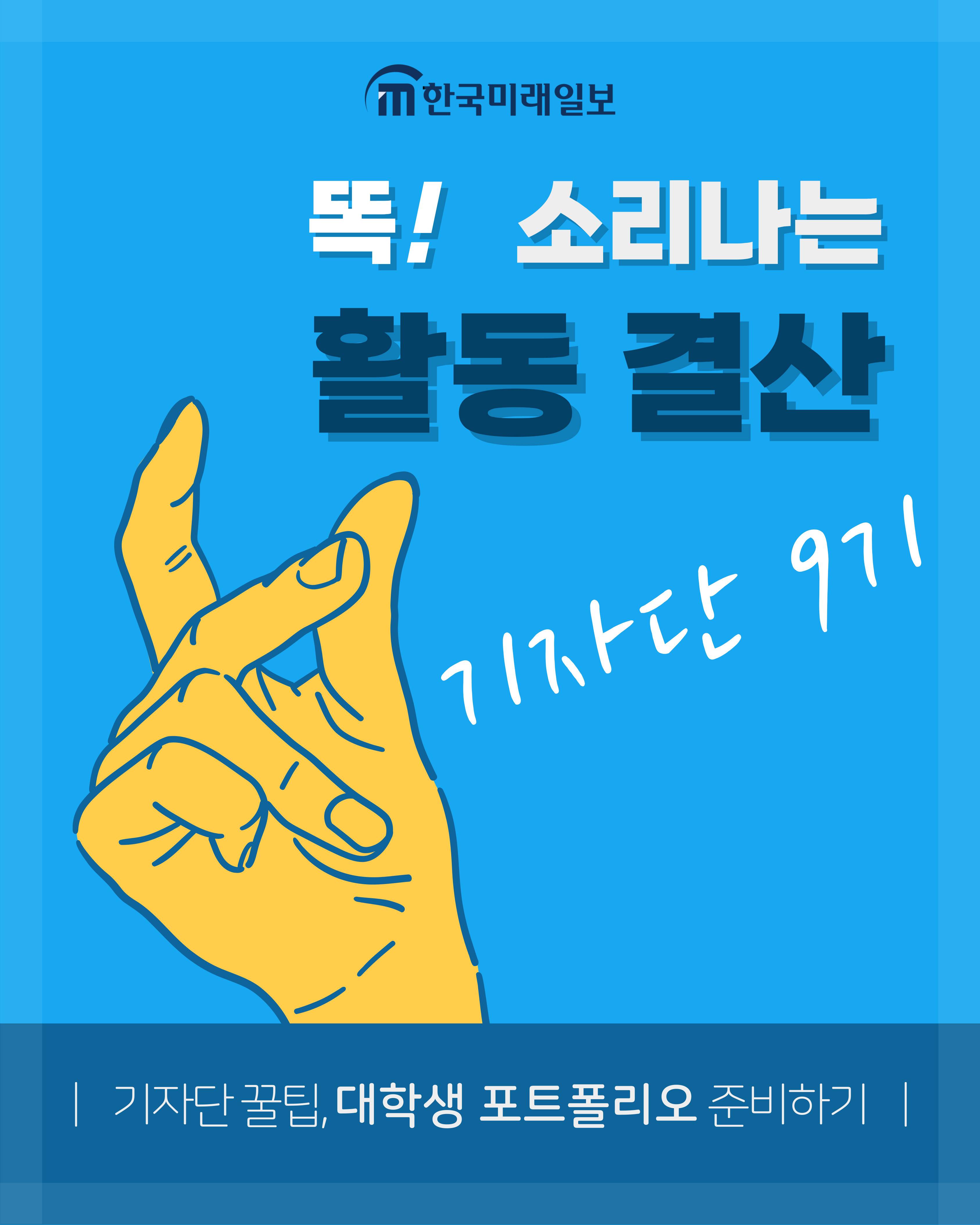 기업채널 소식