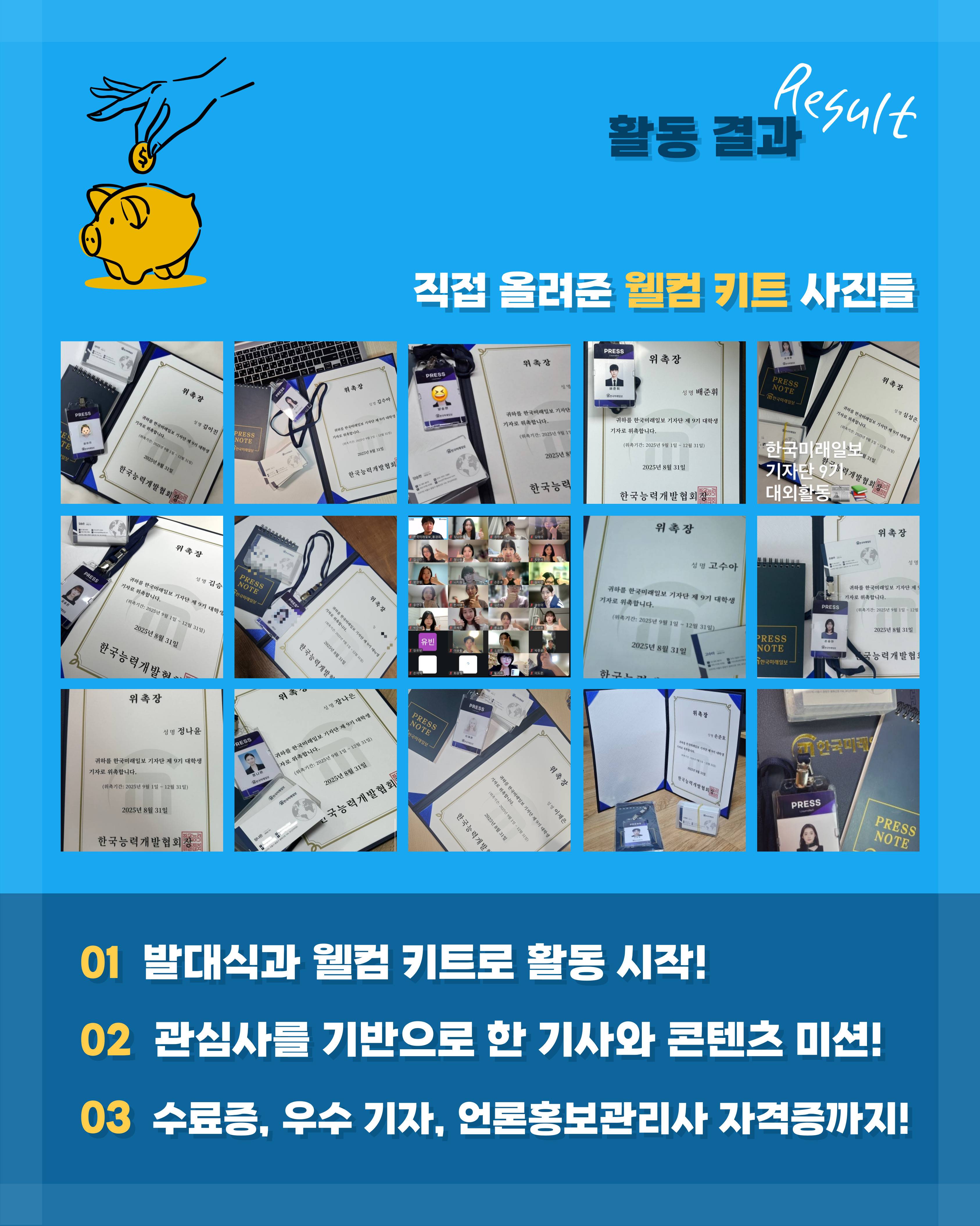 기업채널 소식