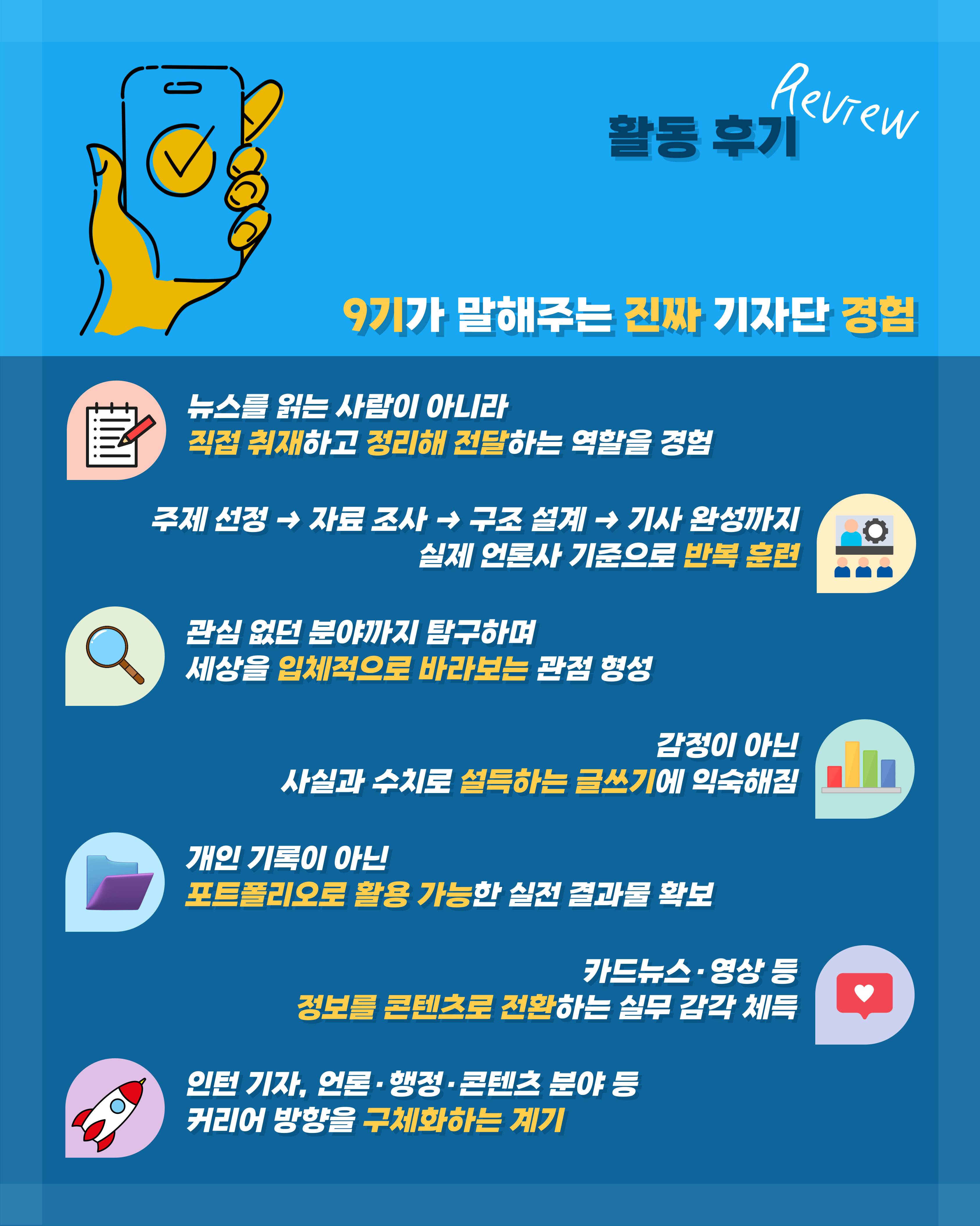기업채널 소식