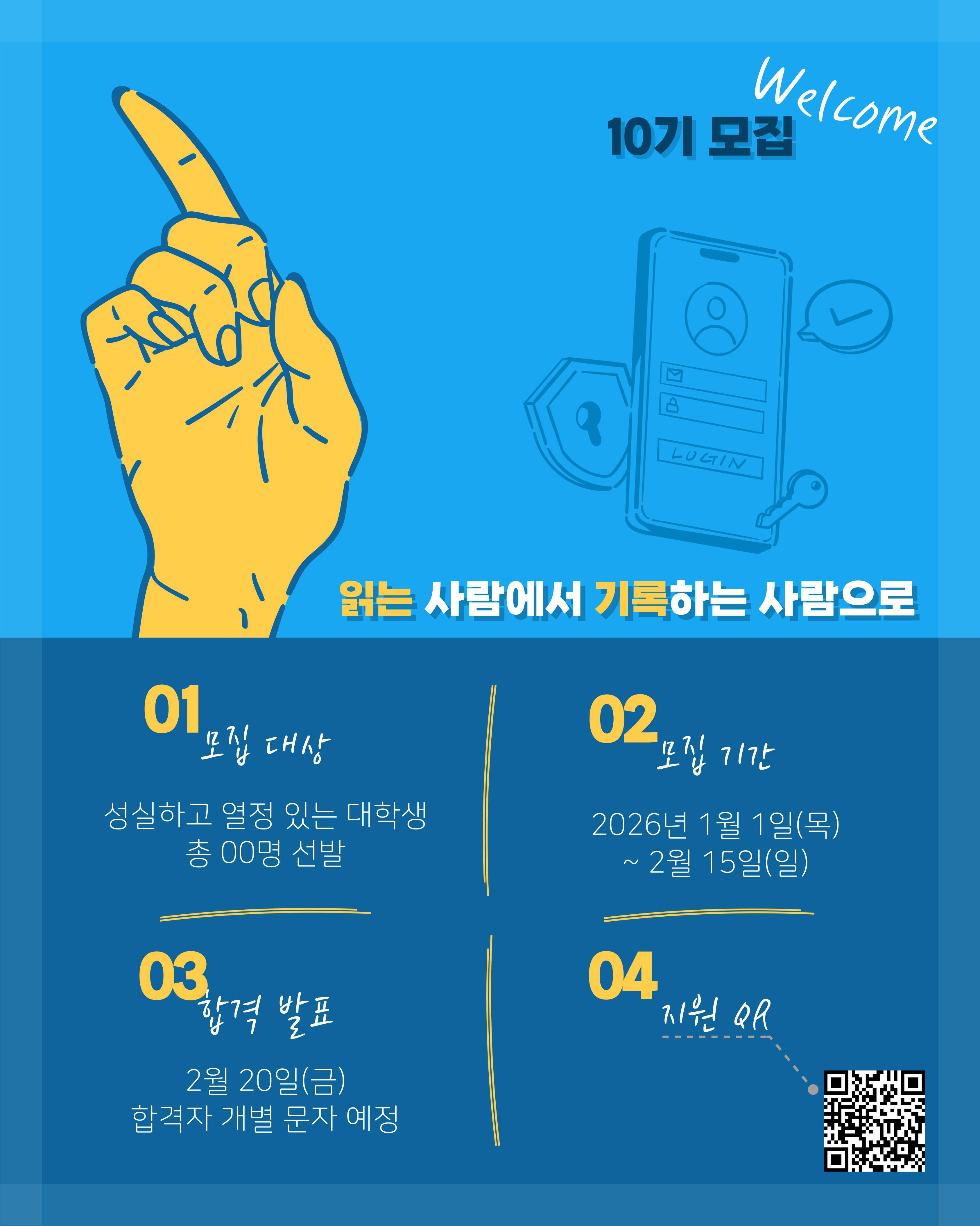 기업채널 소식