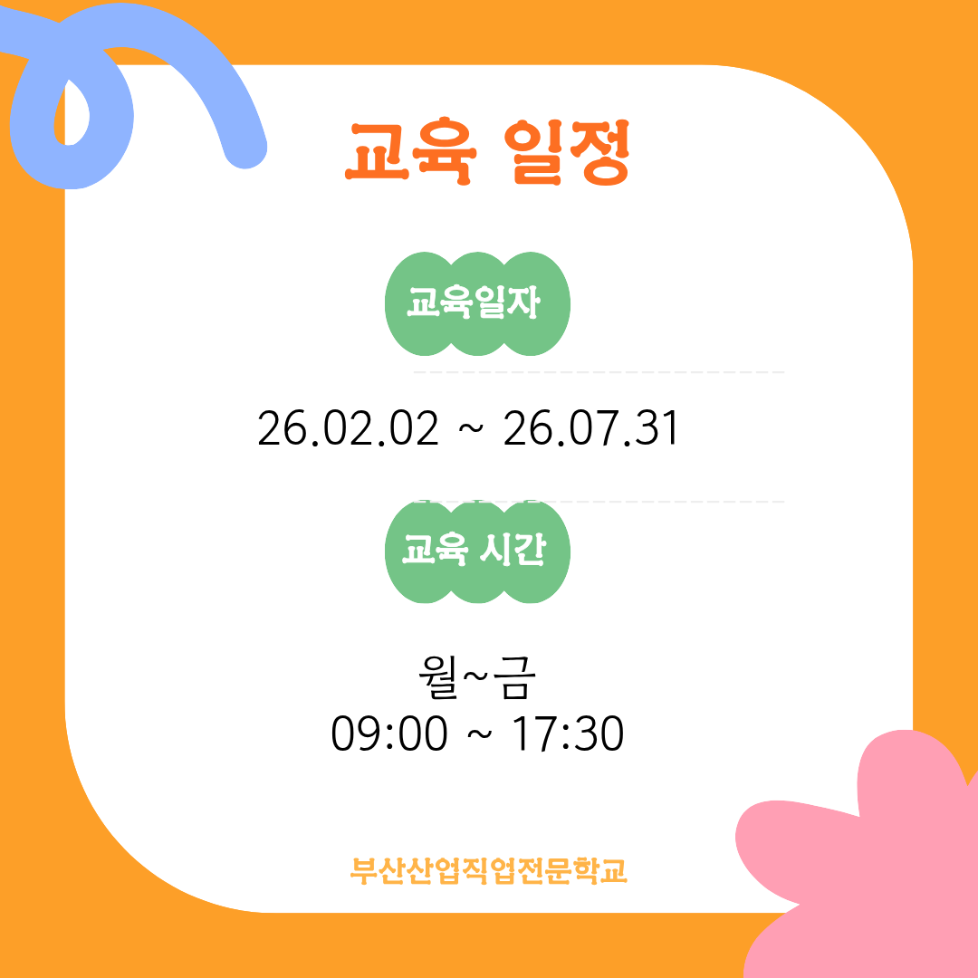 기업채널 소식