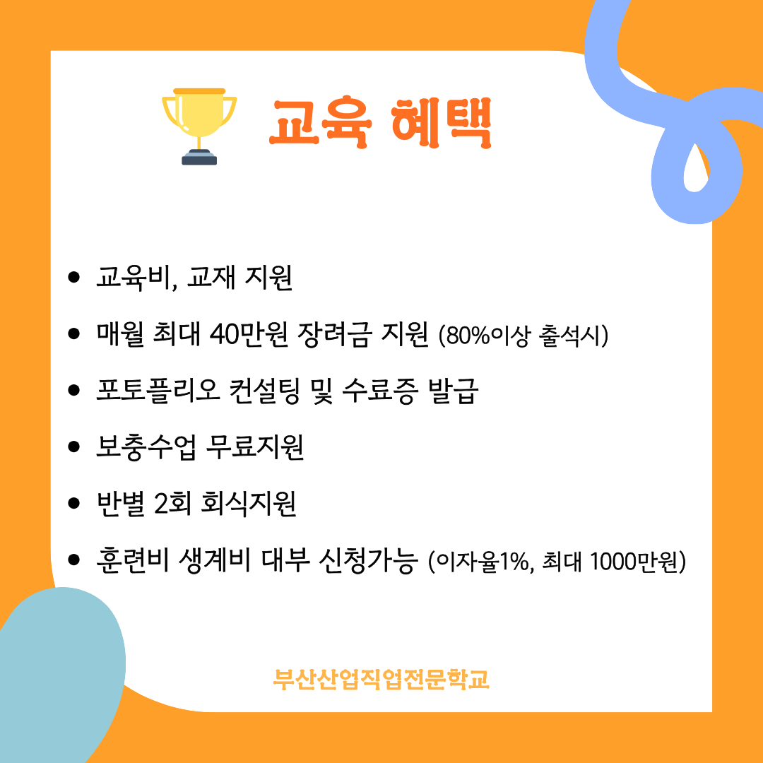 기업채널 소식