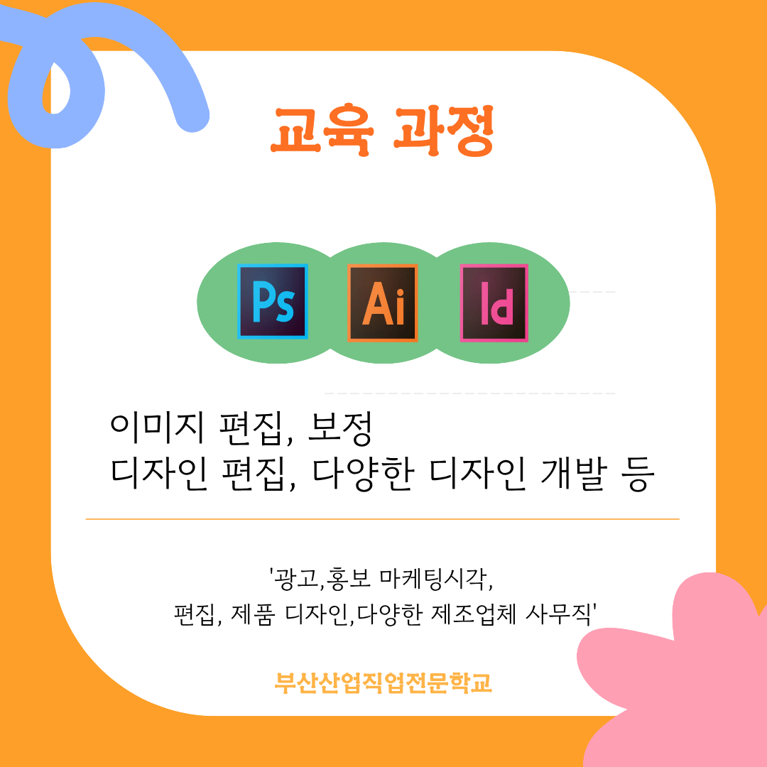 기업채널 소식