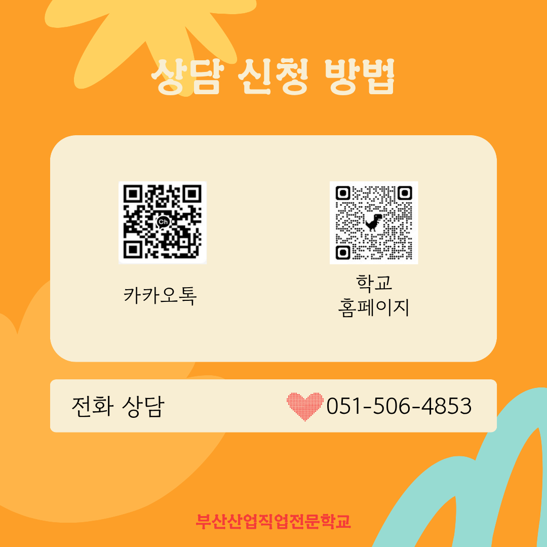 기업채널 소식