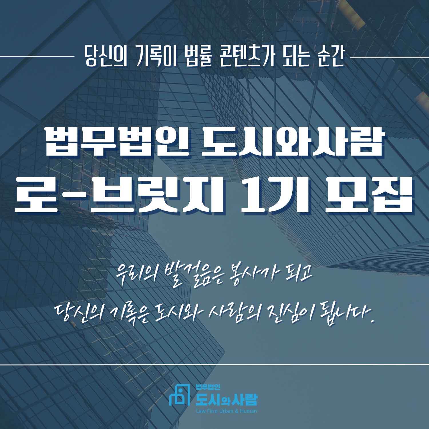 기업채널 소식