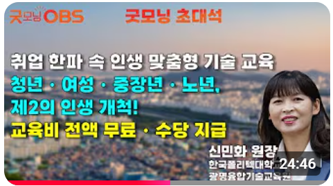 기업채널 소식