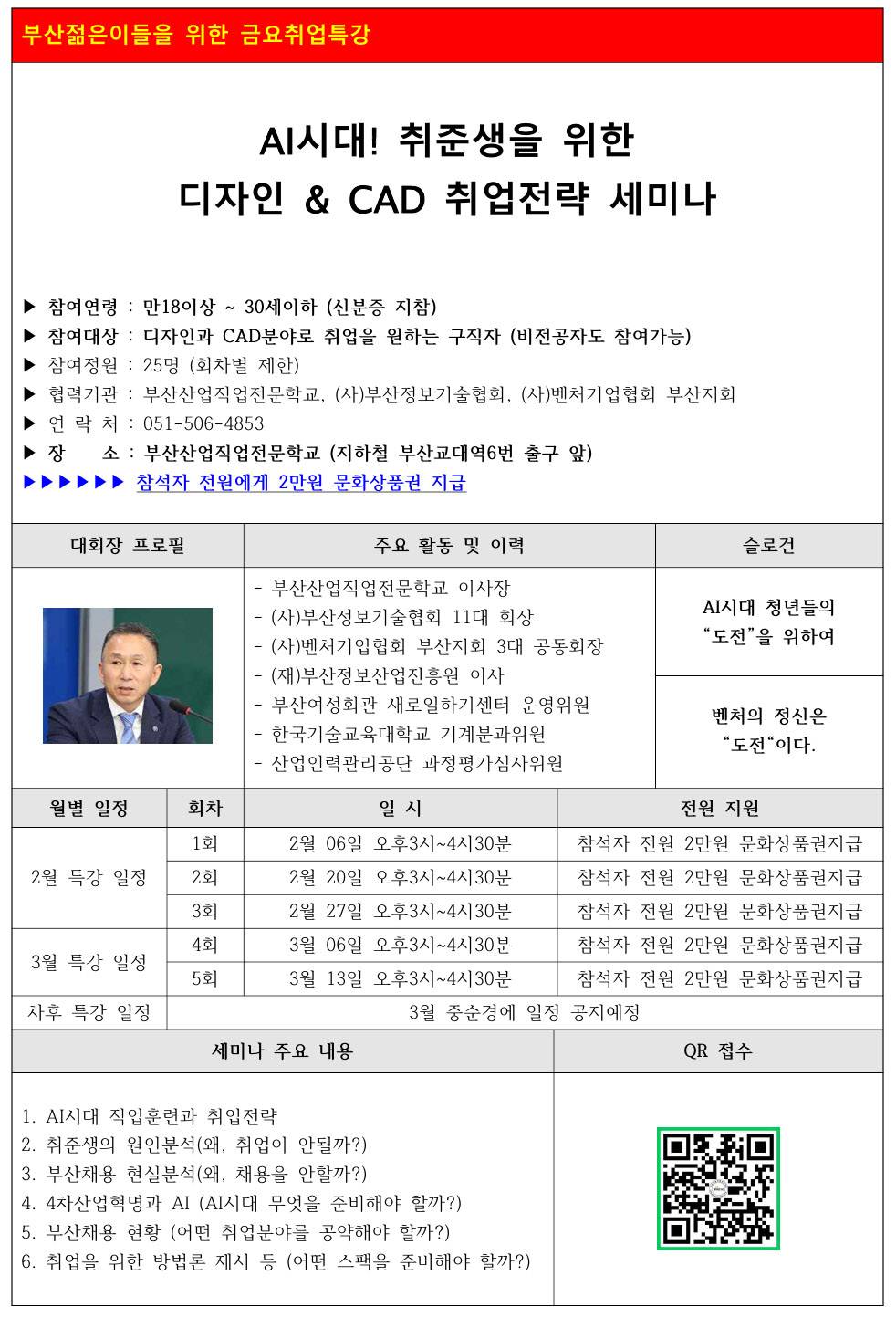 기업채널 소식