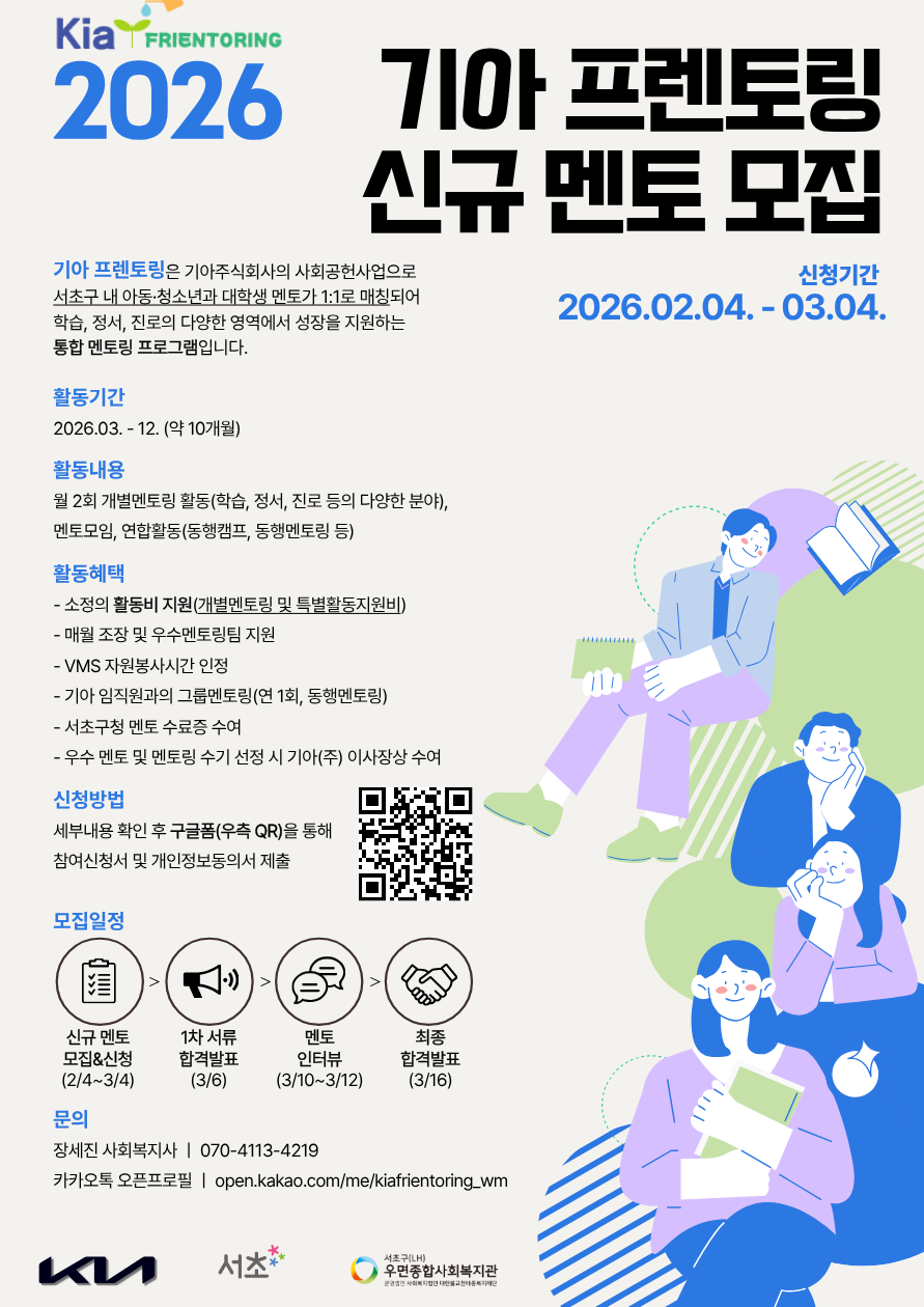 기업채널 소식