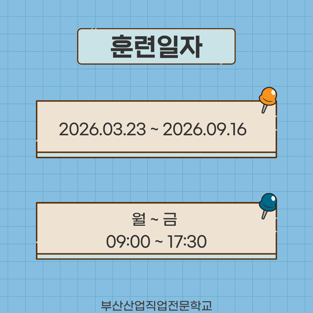 기업채널 소식