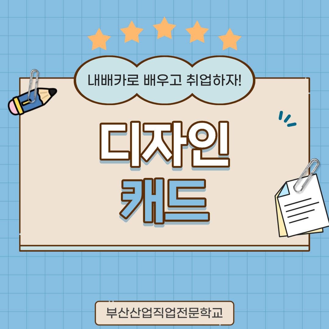 기업채널 소식