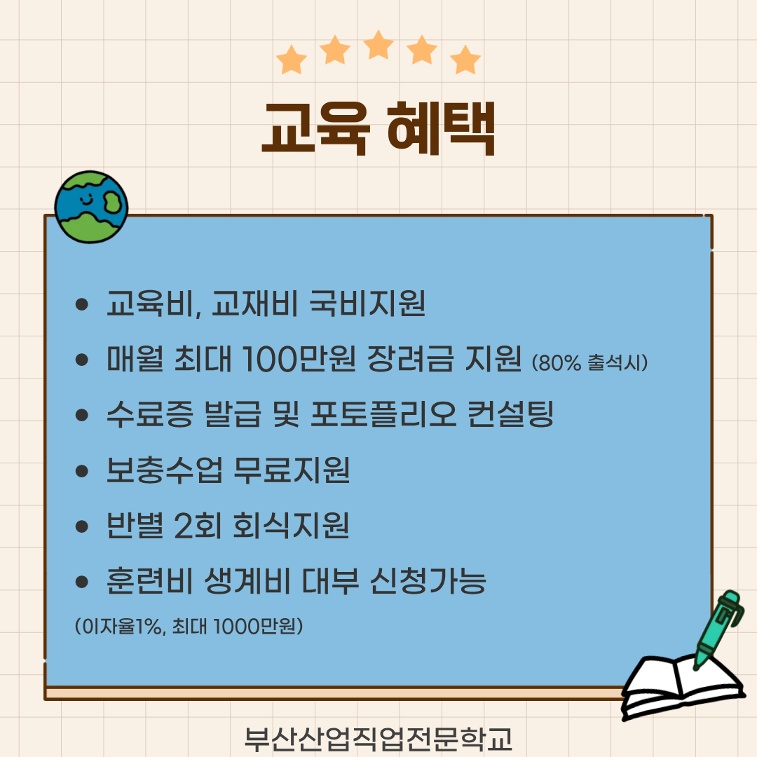 기업채널 소식