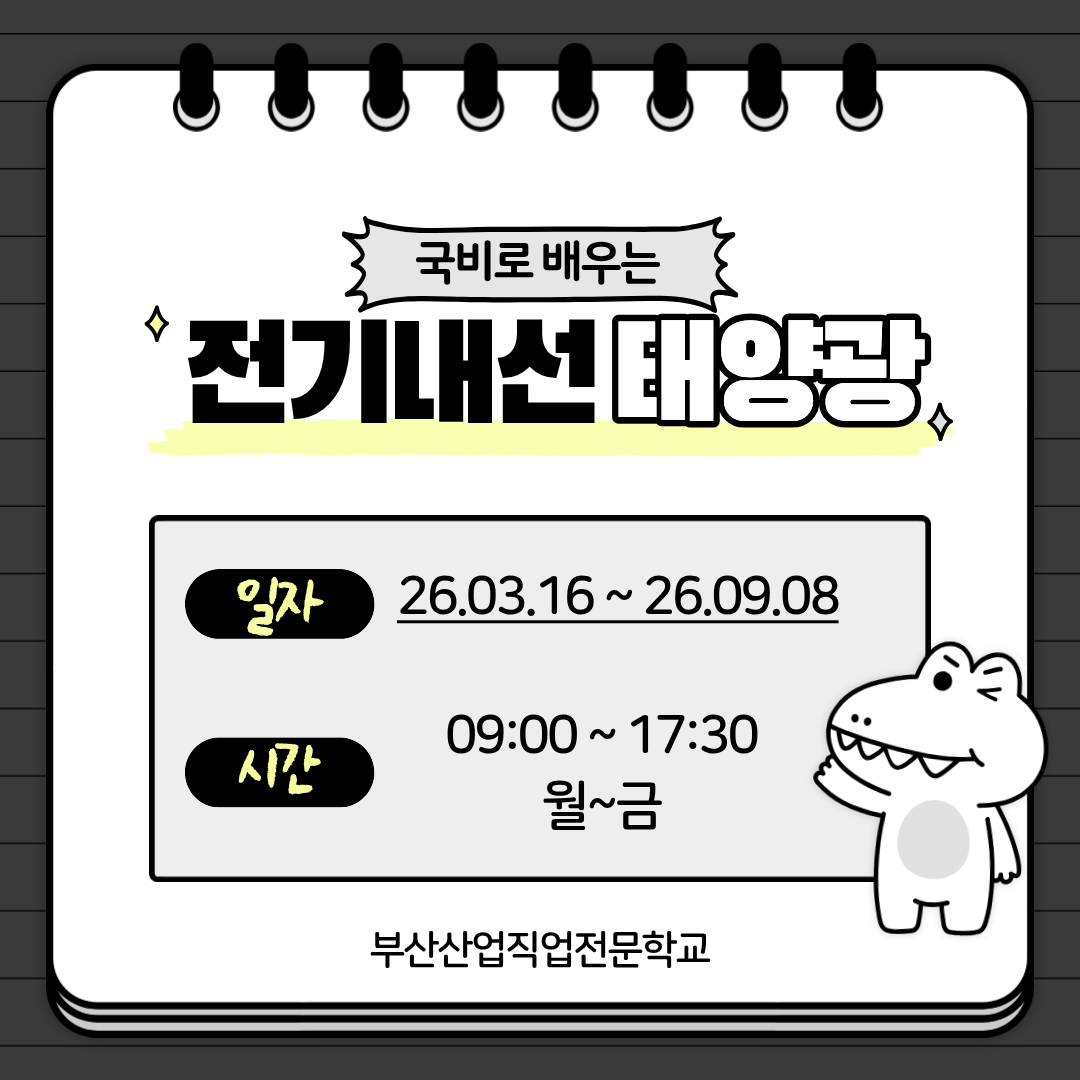 기업채널 소식