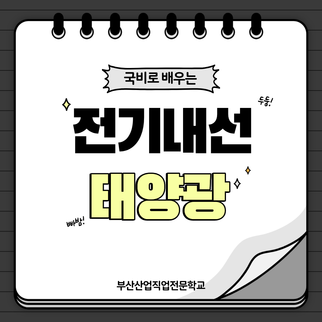 기업채널 소식