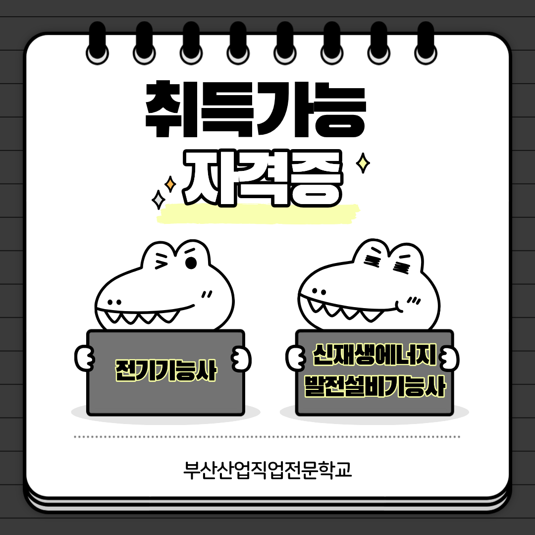 기업채널 소식