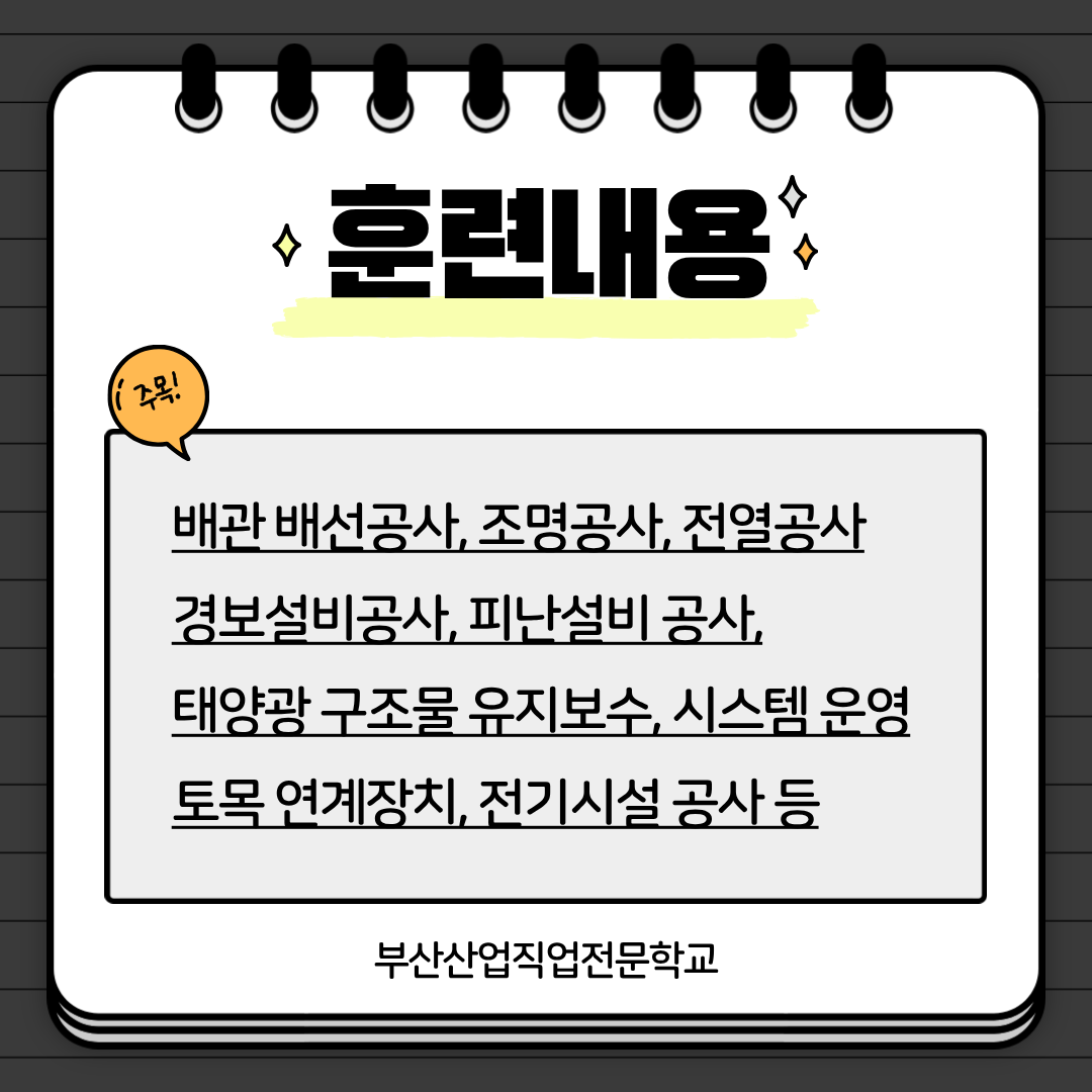 기업채널 소식