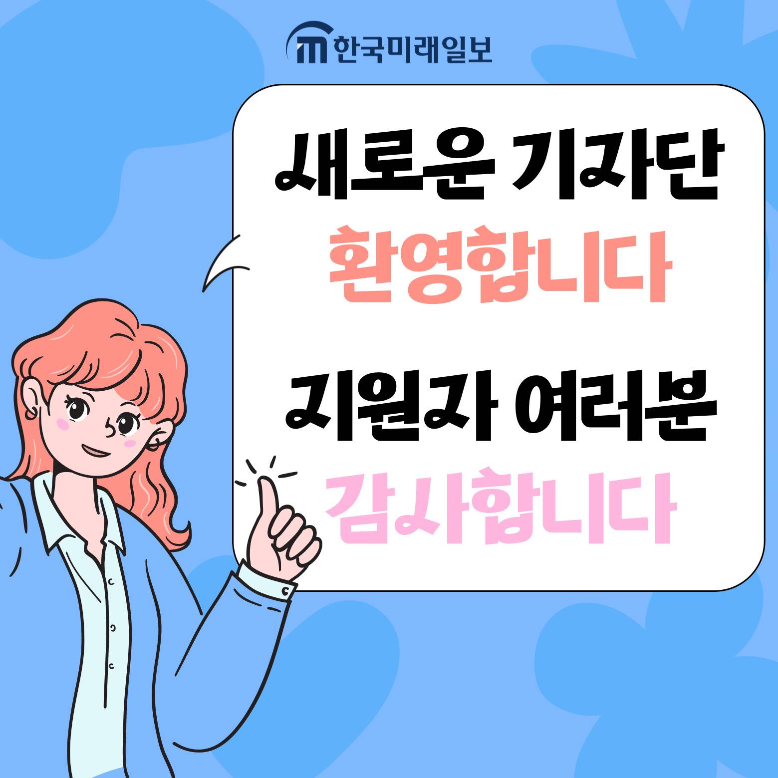 기업채널 소식