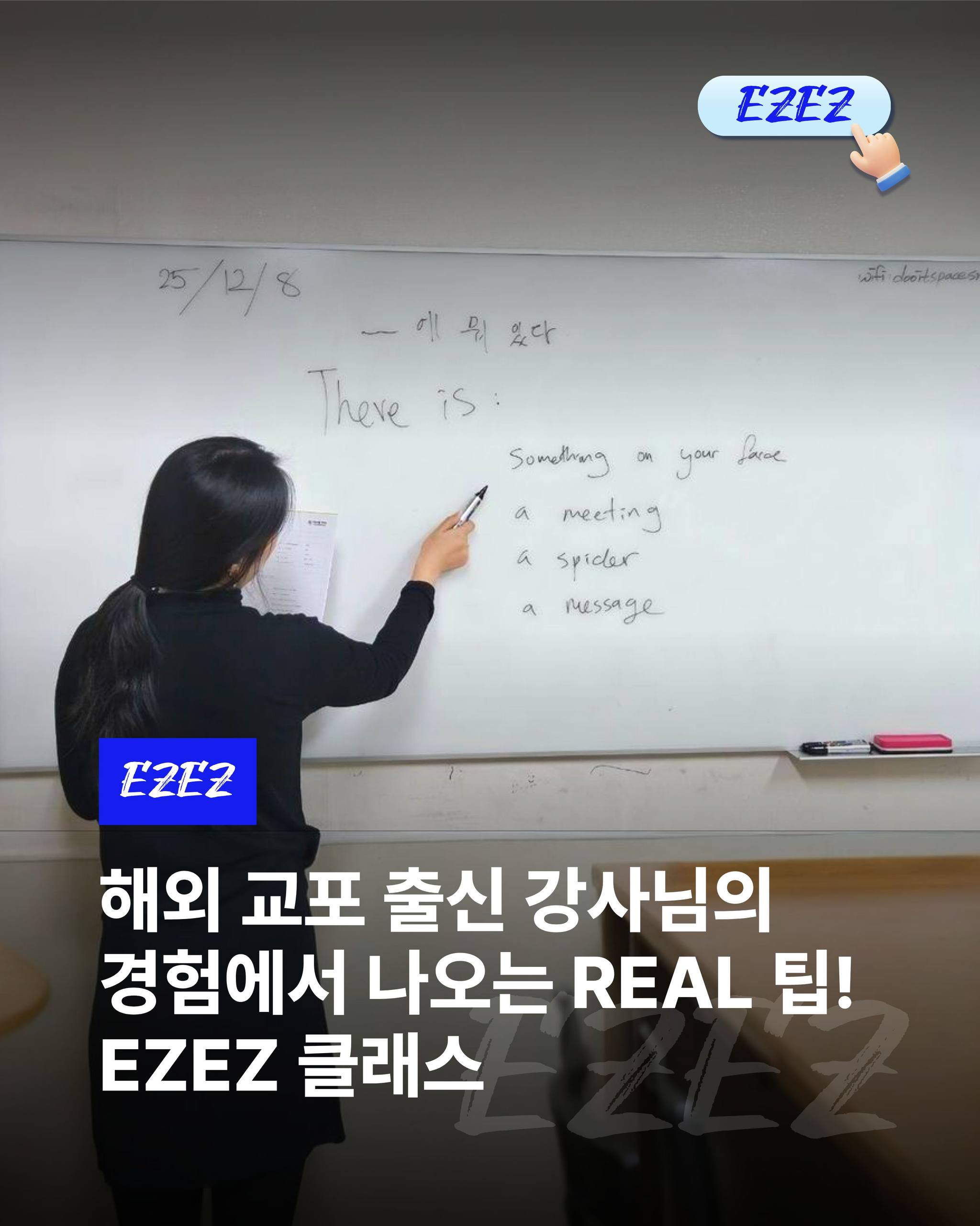 기업채널 소식
