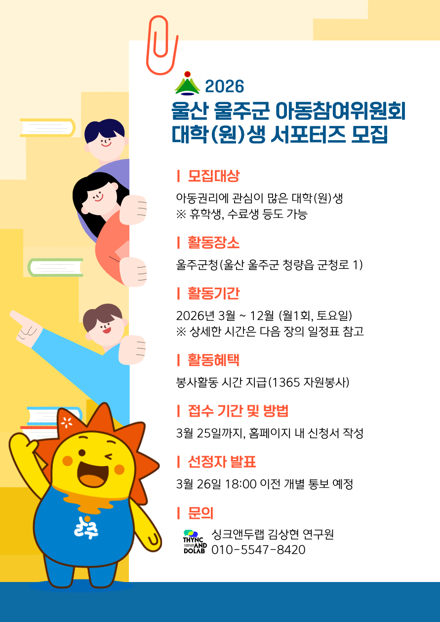 기업채널 소식