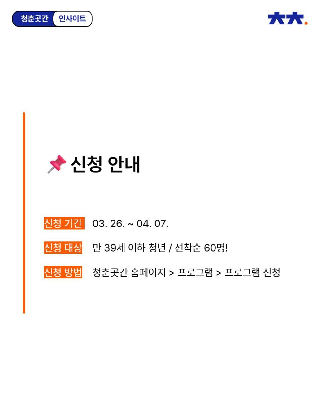 기업채널 소식