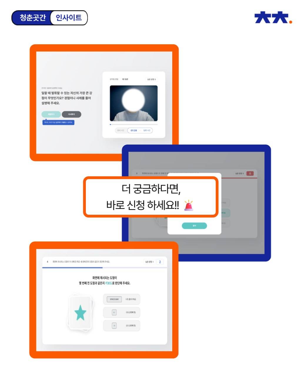 기업채널 소식