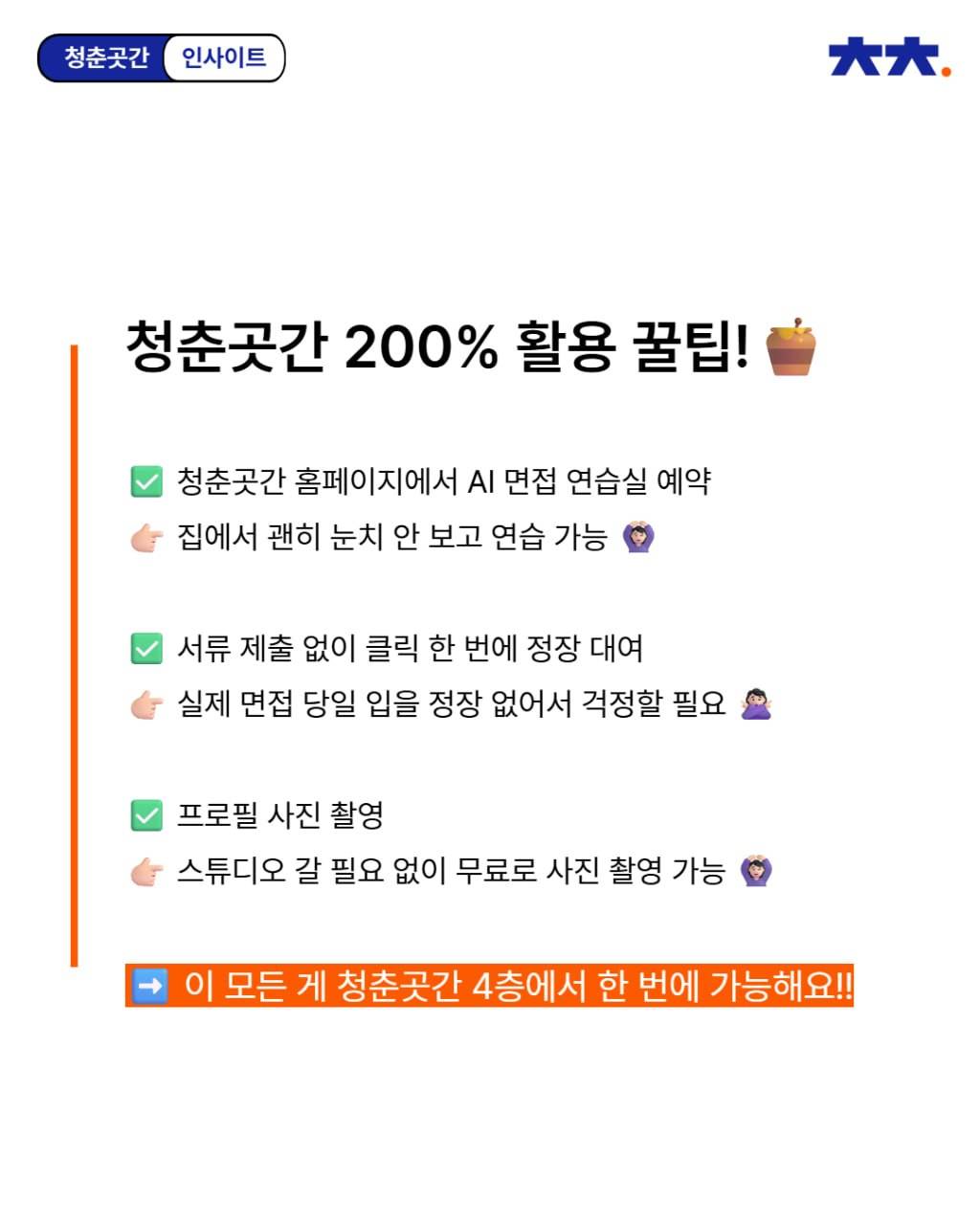 기업채널 소식