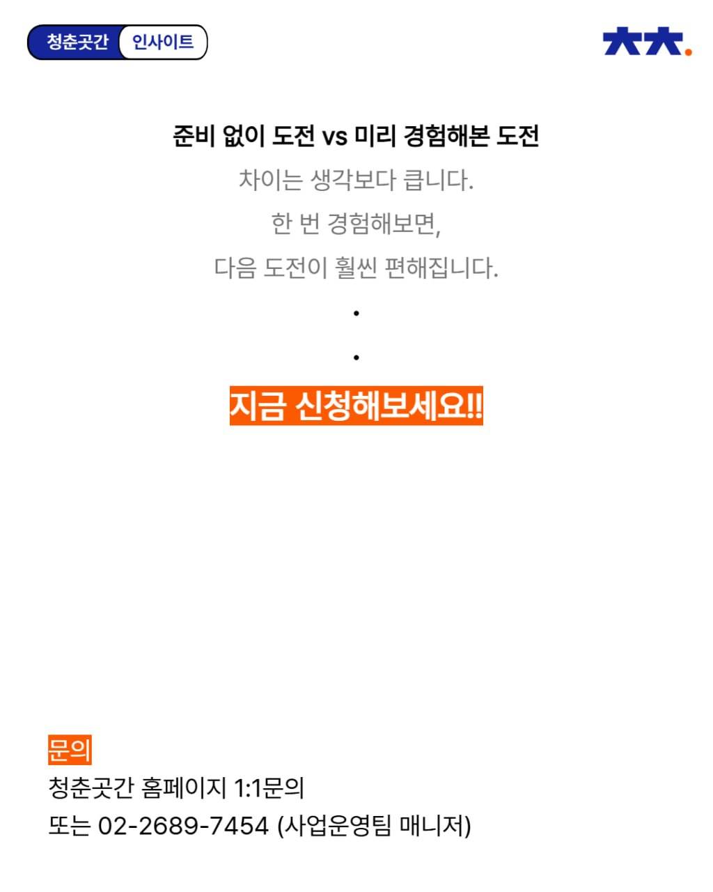 기업채널 소식
